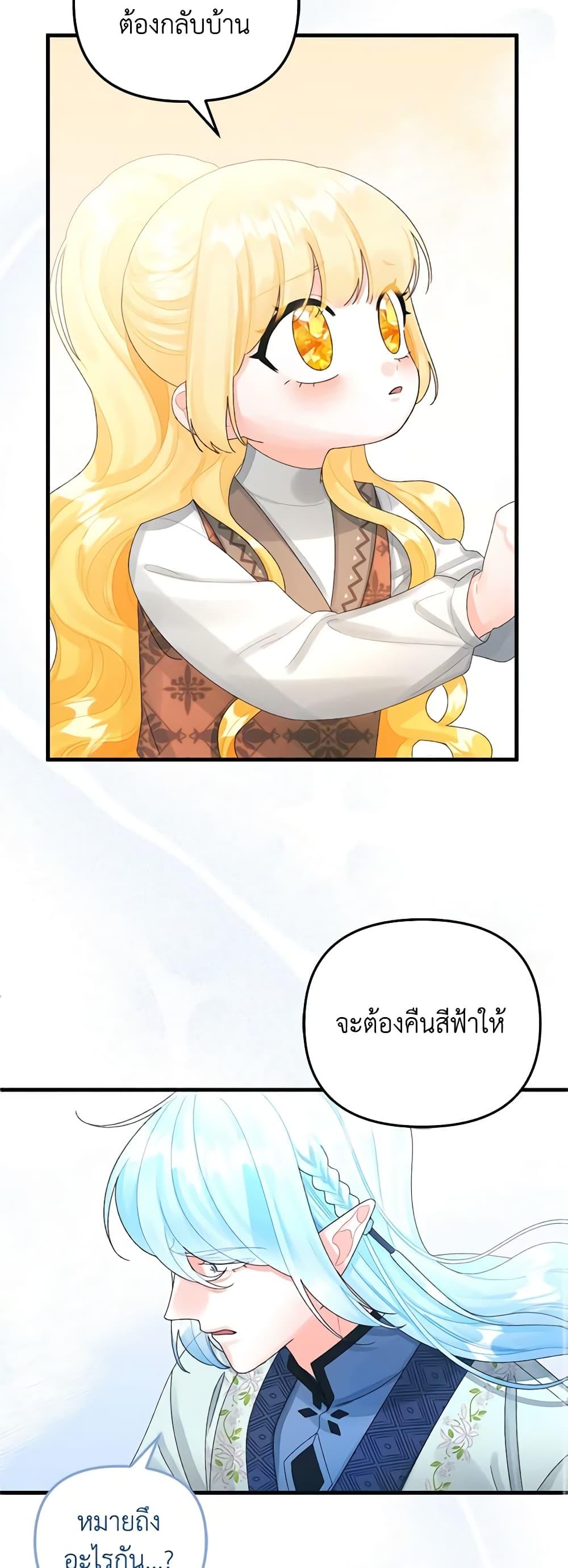 Manga-lc-com อ่านมังงะ อ่านการ์ตูน ออนไลน์ ฟรี Princess in the Rough ตอนที่ 1 2 3 4 5 6 7 8 9 10 11 12 13 14 ฟรี ไม่มีโฆษณา Manga-lc - อ่าน มังงะ อ่าน การ์ตูน ออนไลน์ อ่านมังงะ ฟรี
