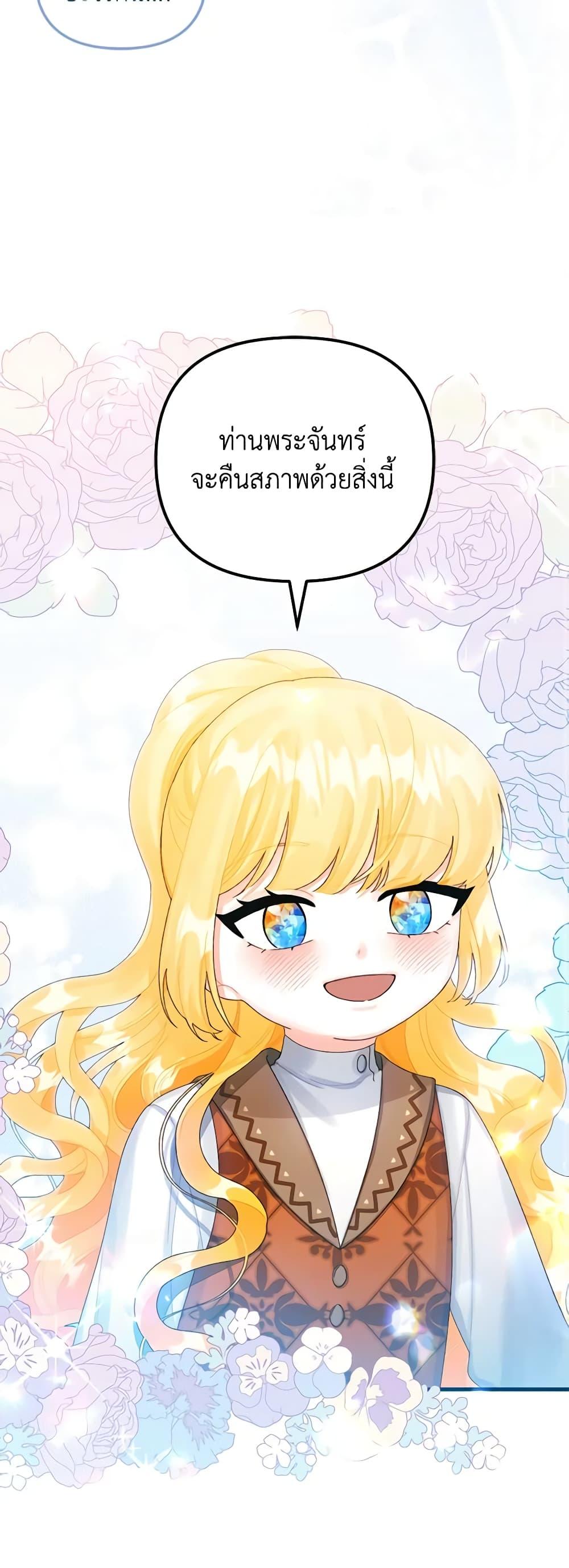 Manga-lc-com อ่านมังงะ อ่านการ์ตูน ออนไลน์ ฟรี Princess in the Rough ตอนที่ 1 2 3 4 5 6 7 8 9 10 11 12 13 14 ฟรี ไม่มีโฆษณา Manga-lc - อ่าน มังงะ อ่าน การ์ตูน ออนไลน์ อ่านมังงะ ฟรี