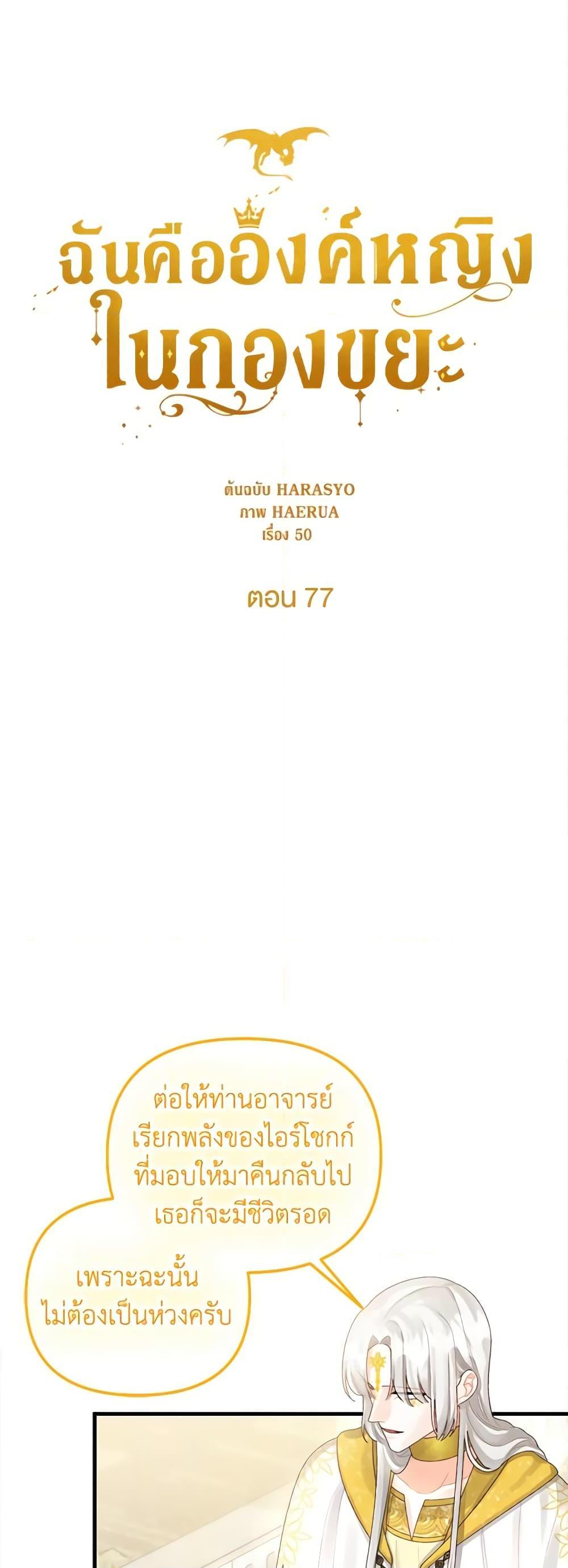 Manga-lc-com อ่านมังงะ อ่านการ์ตูน ออนไลน์ ฟรี Princess in the Rough ตอนที่ 1 2 3 4 5 6 7 8 9 10 11 12 13 14 ฟรี ไม่มีโฆษณา Manga-lc - อ่าน มังงะ อ่าน การ์ตูน ออนไลน์ อ่านมังงะ ฟรี