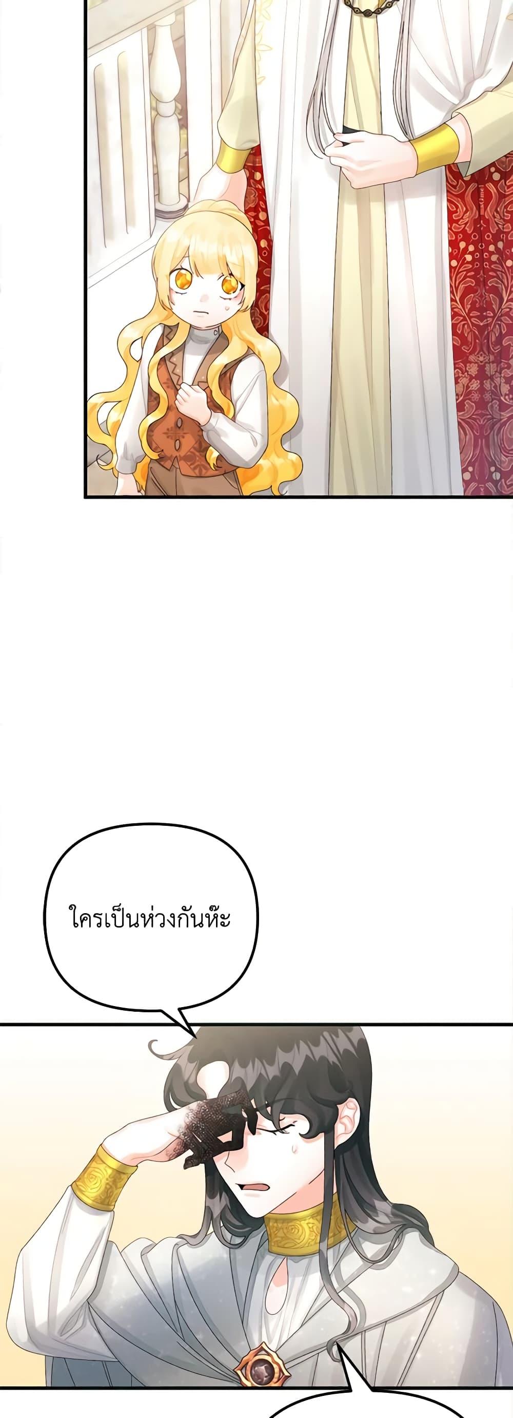 Manga-lc-com อ่านมังงะ อ่านการ์ตูน ออนไลน์ ฟรี Princess in the Rough ตอนที่ 1 2 3 4 5 6 7 8 9 10 11 12 13 14 ฟรี ไม่มีโฆษณา Manga-lc - อ่าน มังงะ อ่าน การ์ตูน ออนไลน์ อ่านมังงะ ฟรี