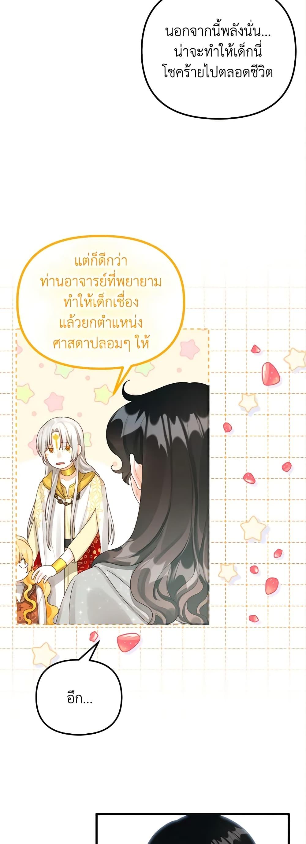Manga-lc-com อ่านมังงะ อ่านการ์ตูน ออนไลน์ ฟรี Princess in the Rough ตอนที่ 1 2 3 4 5 6 7 8 9 10 11 12 13 14 ฟรี ไม่มีโฆษณา Manga-lc - อ่าน มังงะ อ่าน การ์ตูน ออนไลน์ อ่านมังงะ ฟรี
