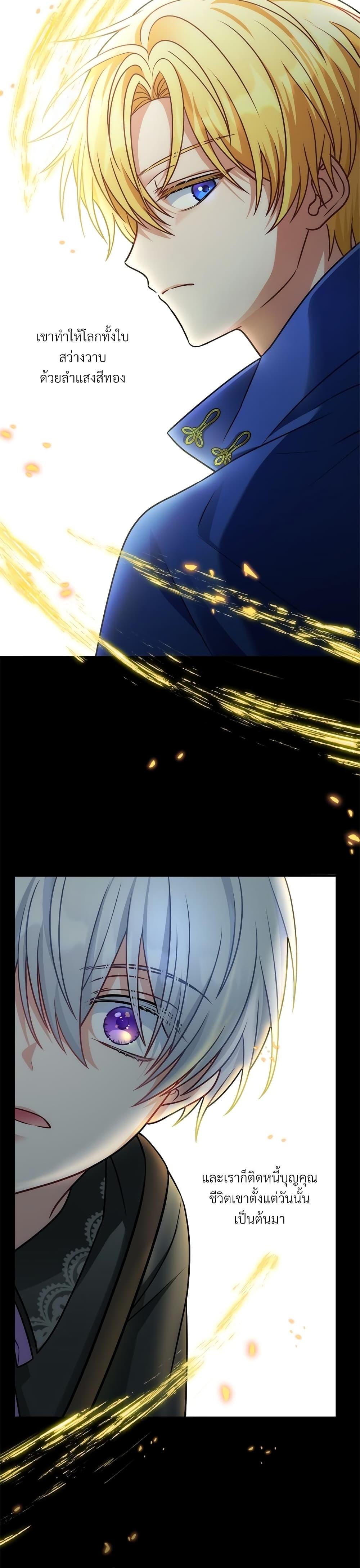 Manga-lc-com อ่านมังงะ อ่านการ์ตูน ออนไลน์ ฟรี I’m Living With My Mother-In-Law! ตอนที่ 1 2 3 4 5 6 7 8 9 10 11 12 13 14 ฟรี ไม่มีโฆษณา Manga-lc - อ่าน มังงะ อ่าน การ์ตูน ออนไลน์ อ่านมังงะ ฟรี