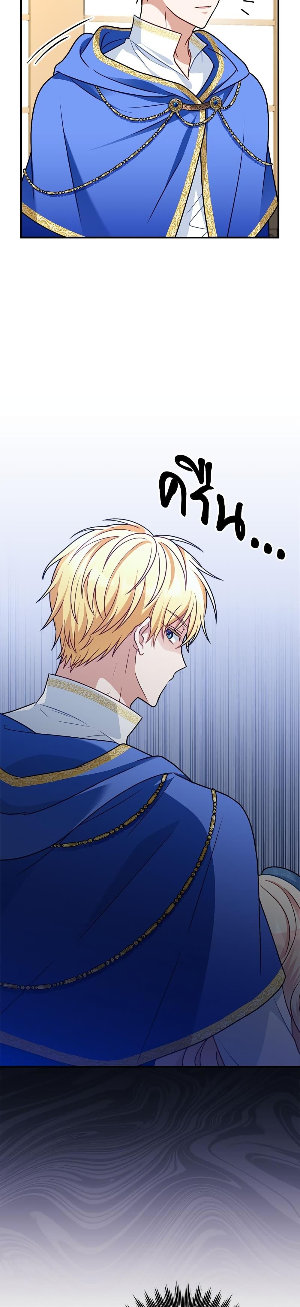 Manga-lc-com อ่านมังงะ อ่านการ์ตูน ออนไลน์ ฟรี I’m Living With My Mother-In-Law! ตอนที่ 1 2 3 4 5 6 7 8 9 10 11 12 13 14 ฟรี ไม่มีโฆษณา Manga-lc - อ่าน มังงะ อ่าน การ์ตูน ออนไลน์ อ่านมังงะ ฟรี