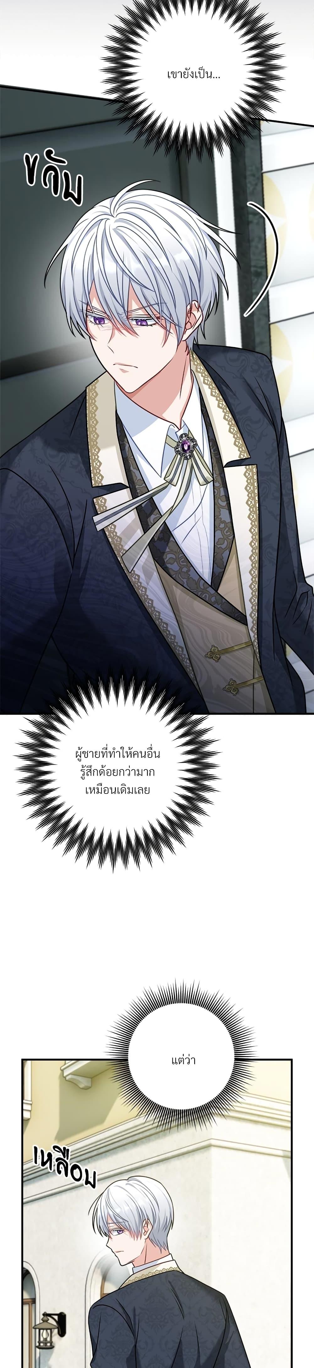 Manga-lc-com อ่านมังงะ อ่านการ์ตูน ออนไลน์ ฟรี I’m Living With My Mother-In-Law! ตอนที่ 1 2 3 4 5 6 7 8 9 10 11 12 13 14 ฟรี ไม่มีโฆษณา Manga-lc - อ่าน มังงะ อ่าน การ์ตูน ออนไลน์ อ่านมังงะ ฟรี