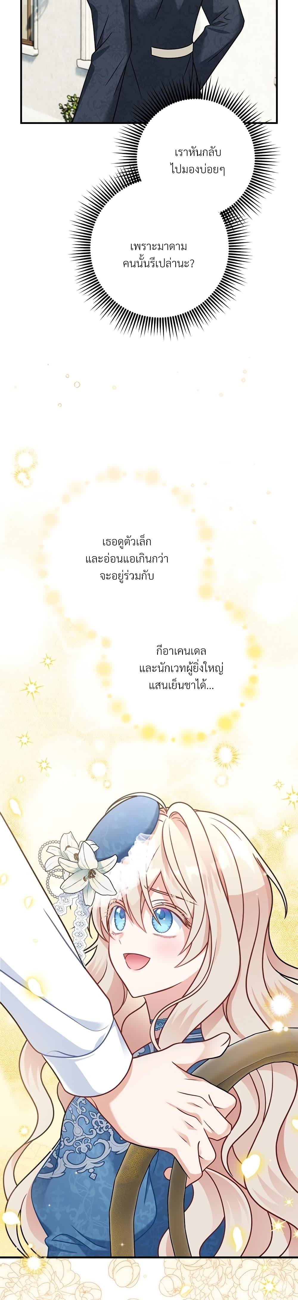 Manga-lc-com อ่านมังงะ อ่านการ์ตูน ออนไลน์ ฟรี I’m Living With My Mother-In-Law! ตอนที่ 1 2 3 4 5 6 7 8 9 10 11 12 13 14 ฟรี ไม่มีโฆษณา Manga-lc - อ่าน มังงะ อ่าน การ์ตูน ออนไลน์ อ่านมังงะ ฟรี