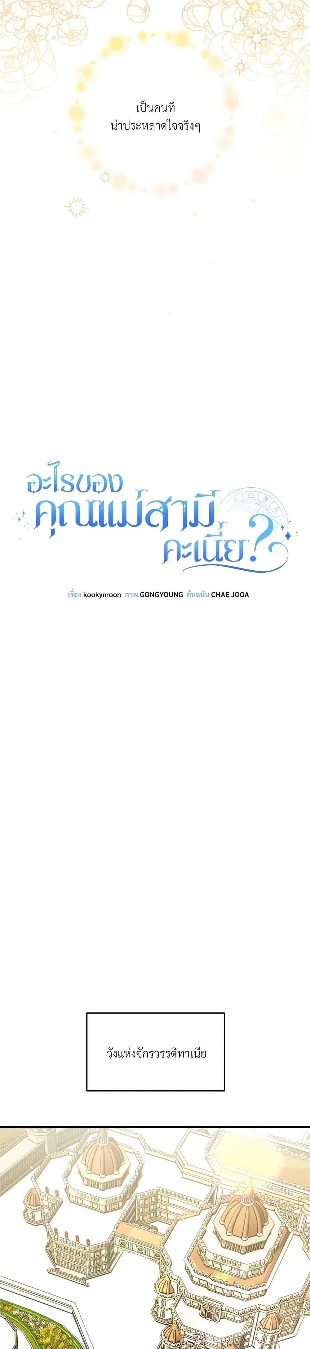 Manga-lc-com อ่านมังงะ อ่านการ์ตูน ออนไลน์ ฟรี I’m Living With My Mother-In-Law! ตอนที่ 1 2 3 4 5 6 7 8 9 10 11 12 13 14 ฟรี ไม่มีโฆษณา Manga-lc - อ่าน มังงะ อ่าน การ์ตูน ออนไลน์ อ่านมังงะ ฟรี