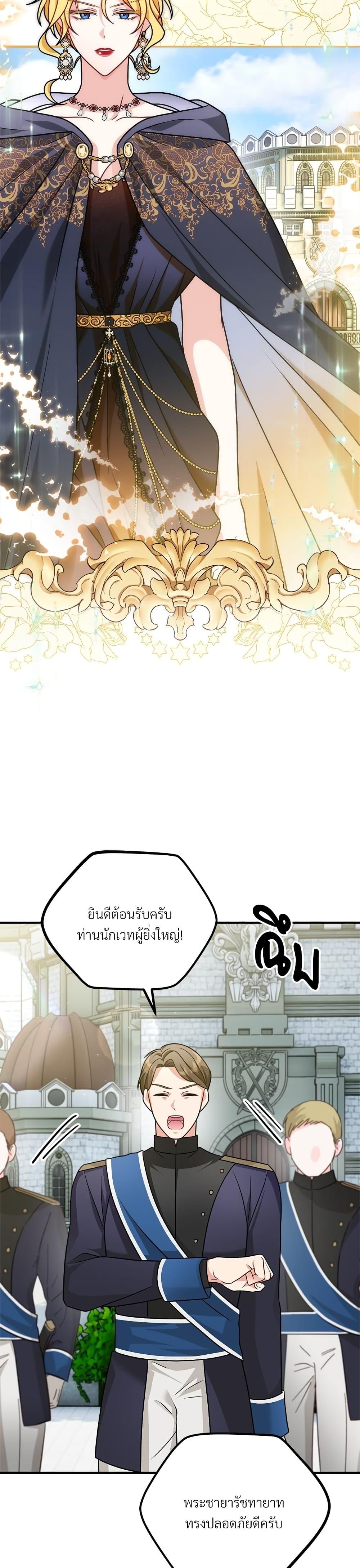 Manga-lc-com อ่านมังงะ อ่านการ์ตูน ออนไลน์ ฟรี I’m Living With My Mother-In-Law! ตอนที่ 1 2 3 4 5 6 7 8 9 10 11 12 13 14 ฟรี ไม่มีโฆษณา Manga-lc - อ่าน มังงะ อ่าน การ์ตูน ออนไลน์ อ่านมังงะ ฟรี