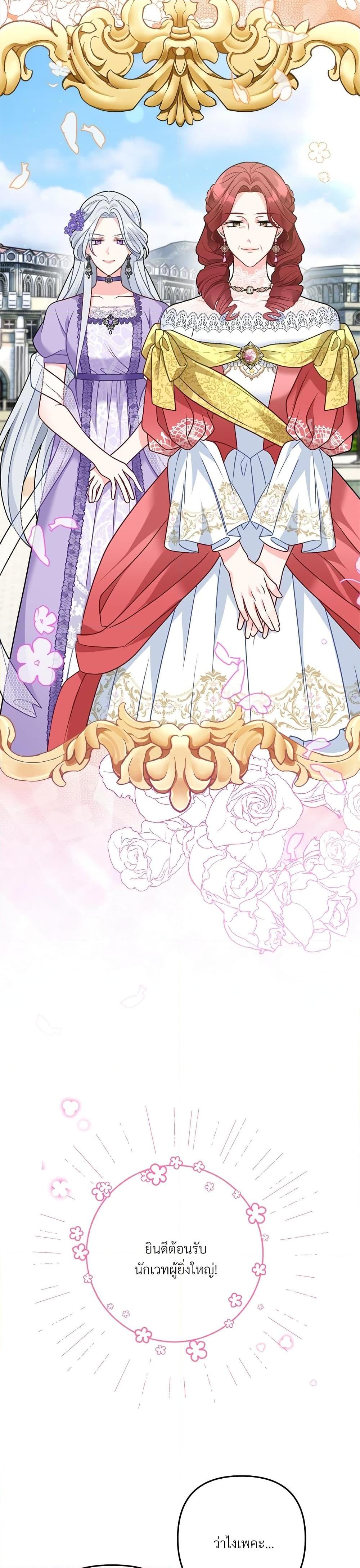 Manga-lc-com อ่านมังงะ อ่านการ์ตูน ออนไลน์ ฟรี I’m Living With My Mother-In-Law! ตอนที่ 1 2 3 4 5 6 7 8 9 10 11 12 13 14 ฟรี ไม่มีโฆษณา Manga-lc - อ่าน มังงะ อ่าน การ์ตูน ออนไลน์ อ่านมังงะ ฟรี