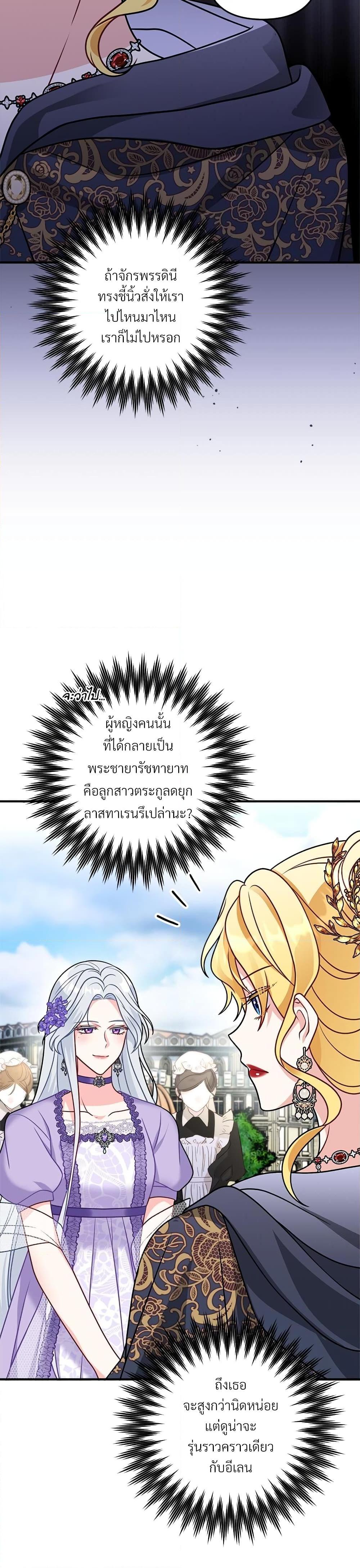 Manga-lc-com อ่านมังงะ อ่านการ์ตูน ออนไลน์ ฟรี I’m Living With My Mother-In-Law! ตอนที่ 1 2 3 4 5 6 7 8 9 10 11 12 13 14 ฟรี ไม่มีโฆษณา Manga-lc - อ่าน มังงะ อ่าน การ์ตูน ออนไลน์ อ่านมังงะ ฟรี