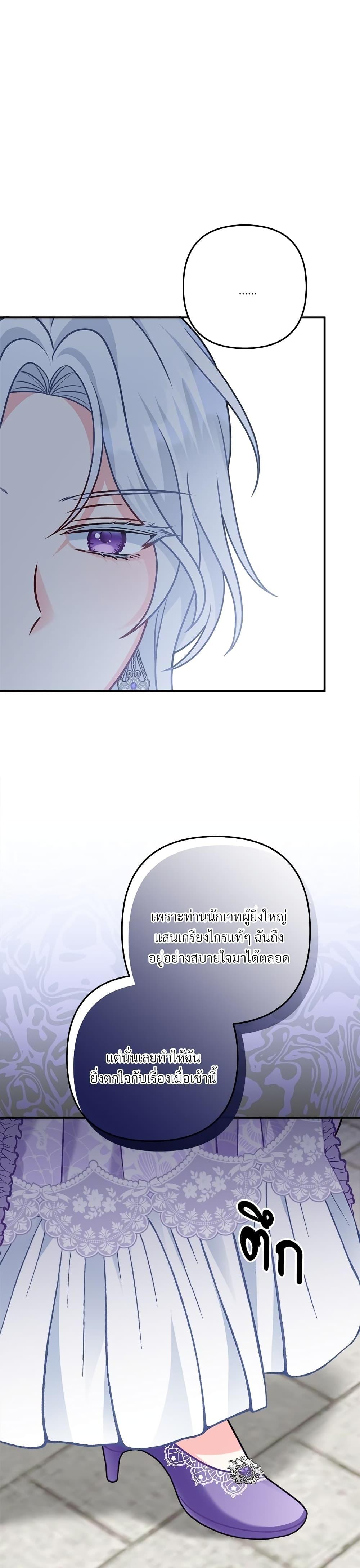 Manga-lc-com อ่านมังงะ อ่านการ์ตูน ออนไลน์ ฟรี I’m Living With My Mother-In-Law! ตอนที่ 1 2 3 4 5 6 7 8 9 10 11 12 13 14 ฟรี ไม่มีโฆษณา Manga-lc - อ่าน มังงะ อ่าน การ์ตูน ออนไลน์ อ่านมังงะ ฟรี