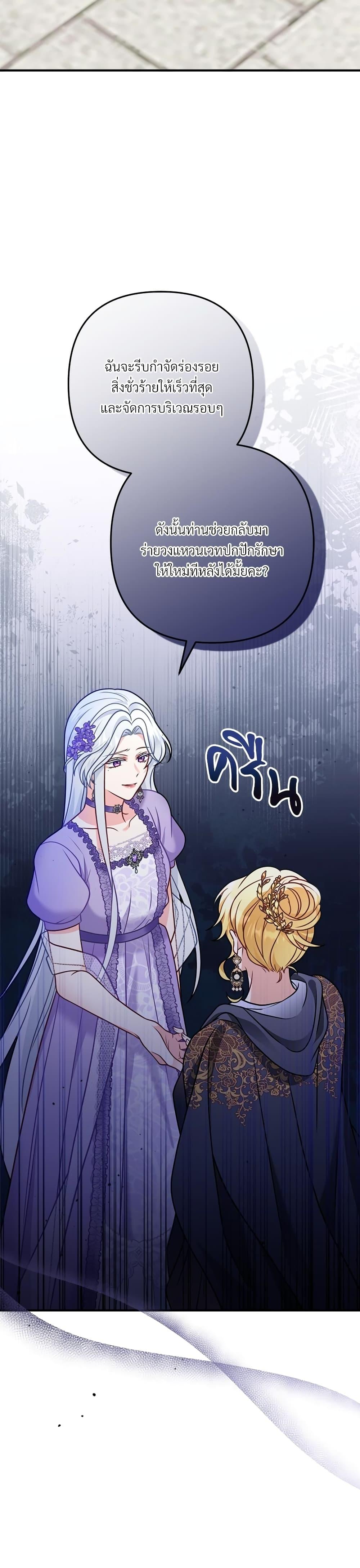 Manga-lc-com อ่านมังงะ อ่านการ์ตูน ออนไลน์ ฟรี I’m Living With My Mother-In-Law! ตอนที่ 1 2 3 4 5 6 7 8 9 10 11 12 13 14 ฟรี ไม่มีโฆษณา Manga-lc - อ่าน มังงะ อ่าน การ์ตูน ออนไลน์ อ่านมังงะ ฟรี