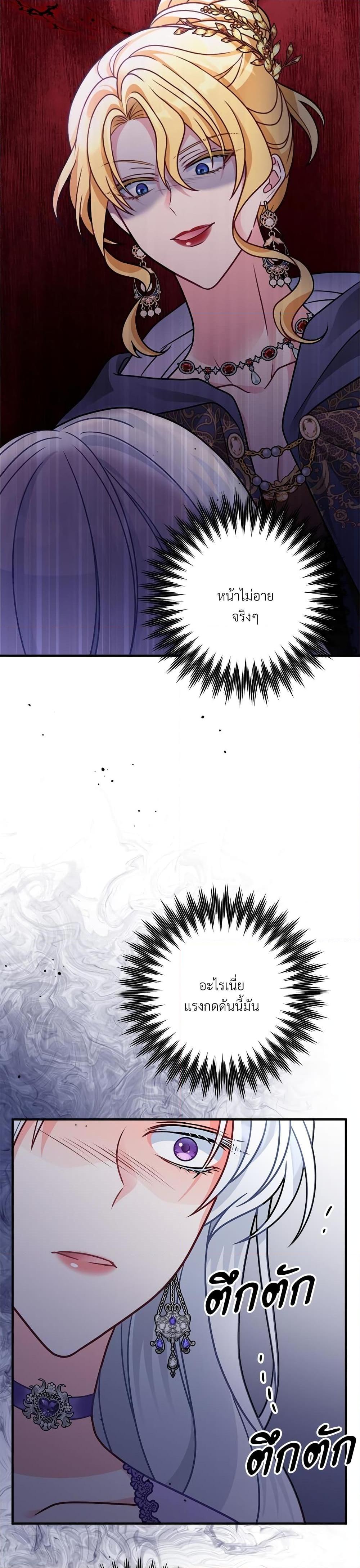 Manga-lc-com อ่านมังงะ อ่านการ์ตูน ออนไลน์ ฟรี I’m Living With My Mother-In-Law! ตอนที่ 1 2 3 4 5 6 7 8 9 10 11 12 13 14 ฟรี ไม่มีโฆษณา Manga-lc - อ่าน มังงะ อ่าน การ์ตูน ออนไลน์ อ่านมังงะ ฟรี