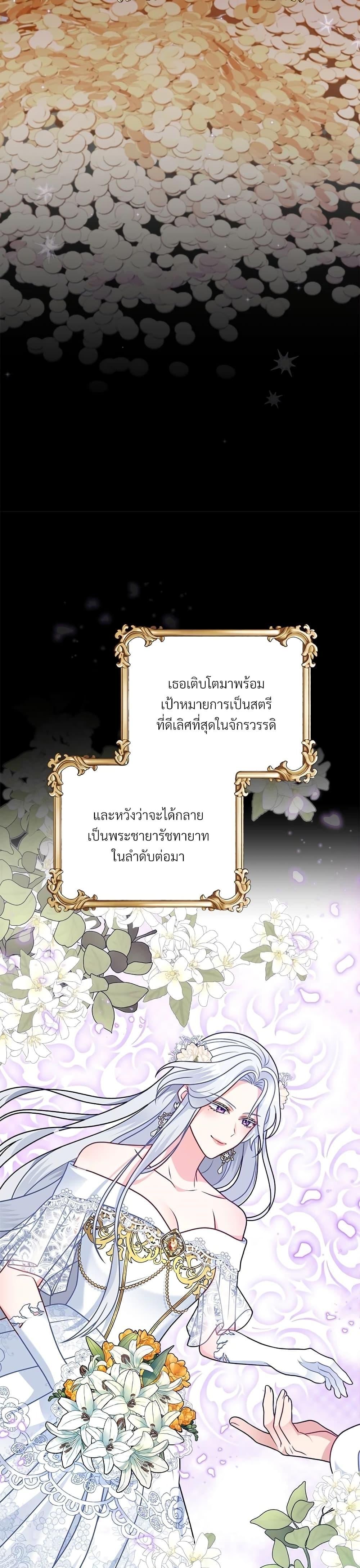 Manga-lc-com อ่านมังงะ อ่านการ์ตูน ออนไลน์ ฟรี I’m Living With My Mother-In-Law! ตอนที่ 1 2 3 4 5 6 7 8 9 10 11 12 13 14 ฟรี ไม่มีโฆษณา Manga-lc - อ่าน มังงะ อ่าน การ์ตูน ออนไลน์ อ่านมังงะ ฟรี