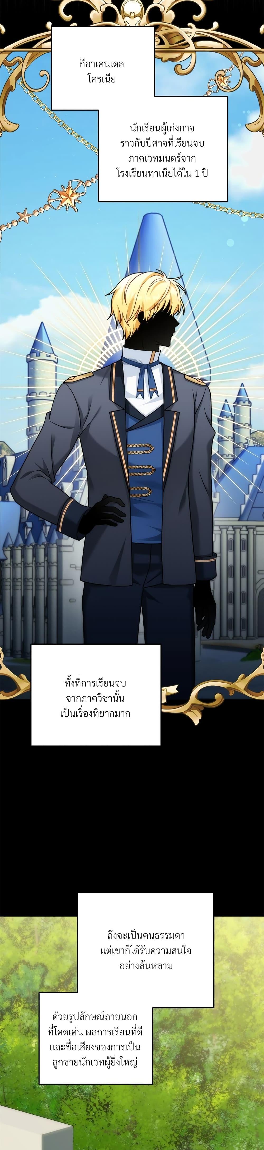 Manga-lc-com อ่านมังงะ อ่านการ์ตูน ออนไลน์ ฟรี I’m Living With My Mother-In-Law! ตอนที่ 1 2 3 4 5 6 7 8 9 10 11 12 13 14 ฟรี ไม่มีโฆษณา Manga-lc - อ่าน มังงะ อ่าน การ์ตูน ออนไลน์ อ่านมังงะ ฟรี