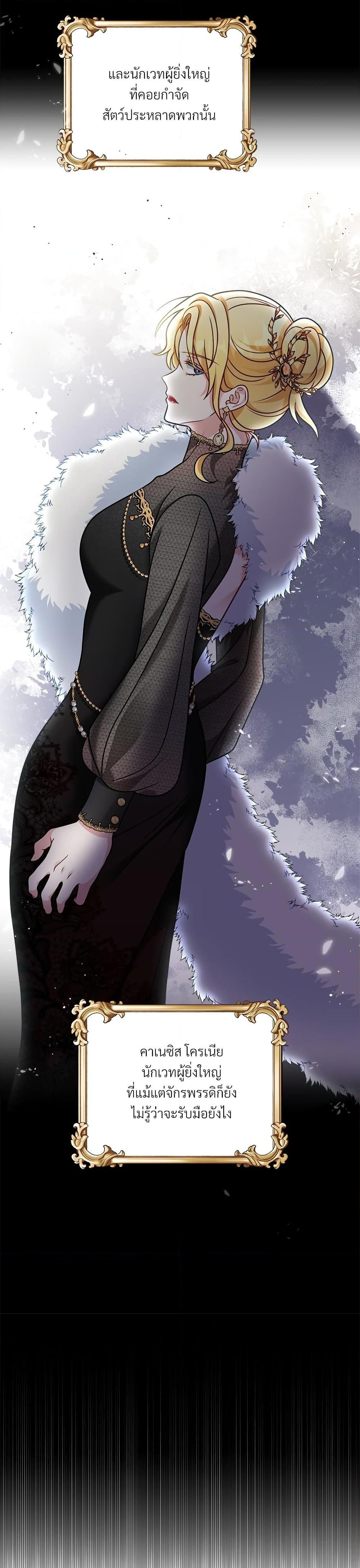 Manga-lc-com อ่านมังงะ อ่านการ์ตูน ออนไลน์ ฟรี I’m Living With My Mother-In-Law! ตอนที่ 1 2 3 4 5 6 7 8 9 10 11 12 13 14 ฟรี ไม่มีโฆษณา Manga-lc - อ่าน มังงะ อ่าน การ์ตูน ออนไลน์ อ่านมังงะ ฟรี