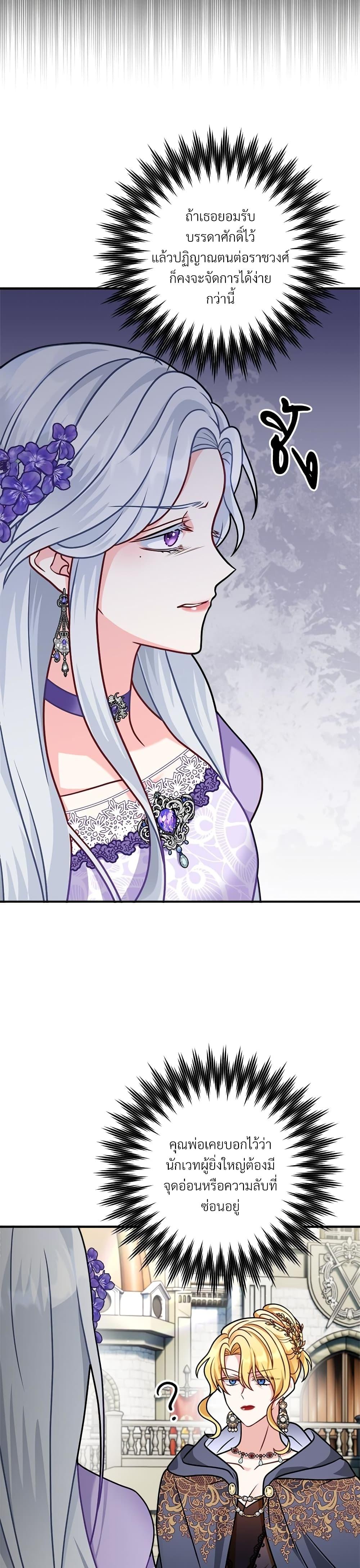 Manga-lc-com อ่านมังงะ อ่านการ์ตูน ออนไลน์ ฟรี I’m Living With My Mother-In-Law! ตอนที่ 1 2 3 4 5 6 7 8 9 10 11 12 13 14 ฟรี ไม่มีโฆษณา Manga-lc - อ่าน มังงะ อ่าน การ์ตูน ออนไลน์ อ่านมังงะ ฟรี