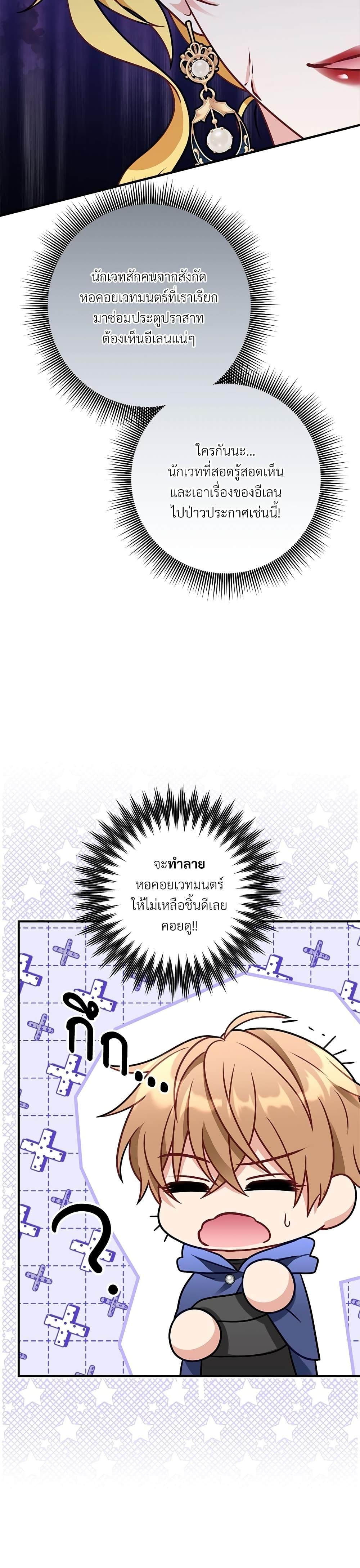 Manga-lc-com อ่านมังงะ อ่านการ์ตูน ออนไลน์ ฟรี I’m Living With My Mother-In-Law! ตอนที่ 1 2 3 4 5 6 7 8 9 10 11 12 13 14 ฟรี ไม่มีโฆษณา Manga-lc - อ่าน มังงะ อ่าน การ์ตูน ออนไลน์ อ่านมังงะ ฟรี