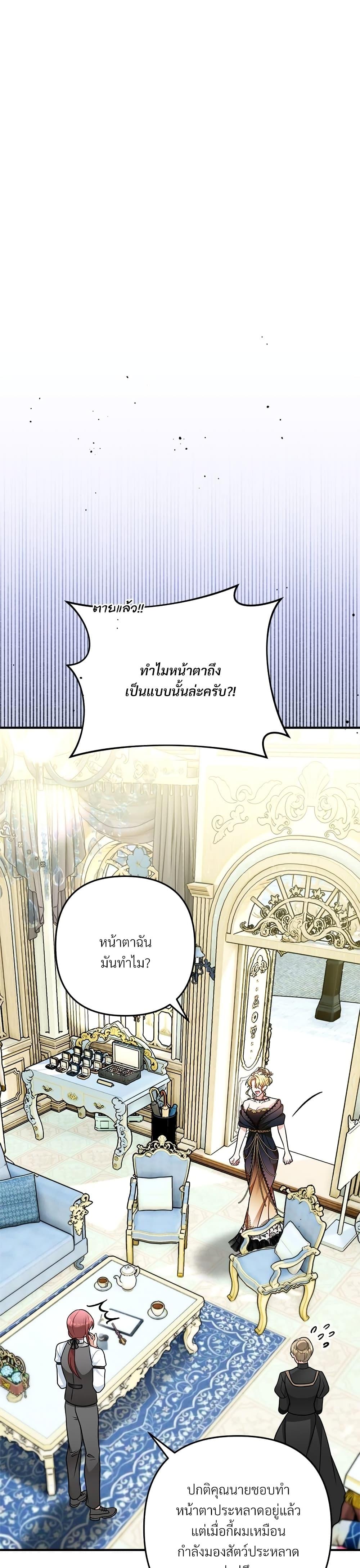 Manga-lc-com อ่านมังงะ อ่านการ์ตูน ออนไลน์ ฟรี I’m Living With My Mother-In-Law! ตอนที่ 1 2 3 4 5 6 7 8 9 10 11 12 13 14 ฟรี ไม่มีโฆษณา Manga-lc - อ่าน มังงะ อ่าน การ์ตูน ออนไลน์ อ่านมังงะ ฟรี