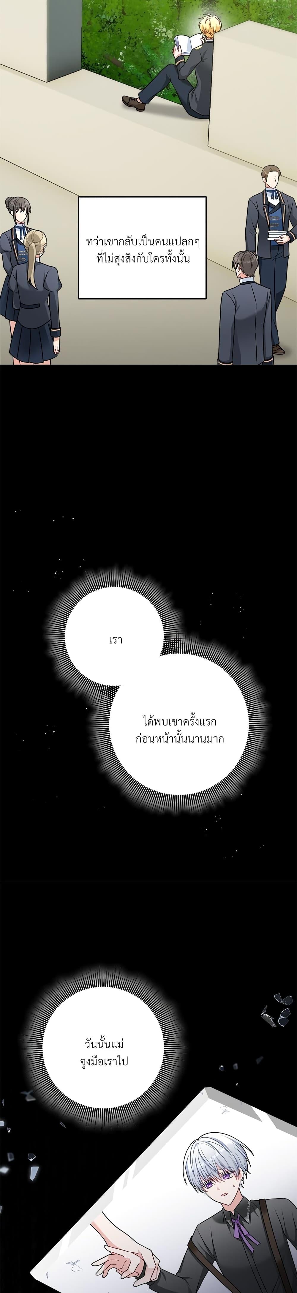 Manga-lc-com อ่านมังงะ อ่านการ์ตูน ออนไลน์ ฟรี I’m Living With My Mother-In-Law! ตอนที่ 1 2 3 4 5 6 7 8 9 10 11 12 13 14 ฟรี ไม่มีโฆษณา Manga-lc - อ่าน มังงะ อ่าน การ์ตูน ออนไลน์ อ่านมังงะ ฟรี