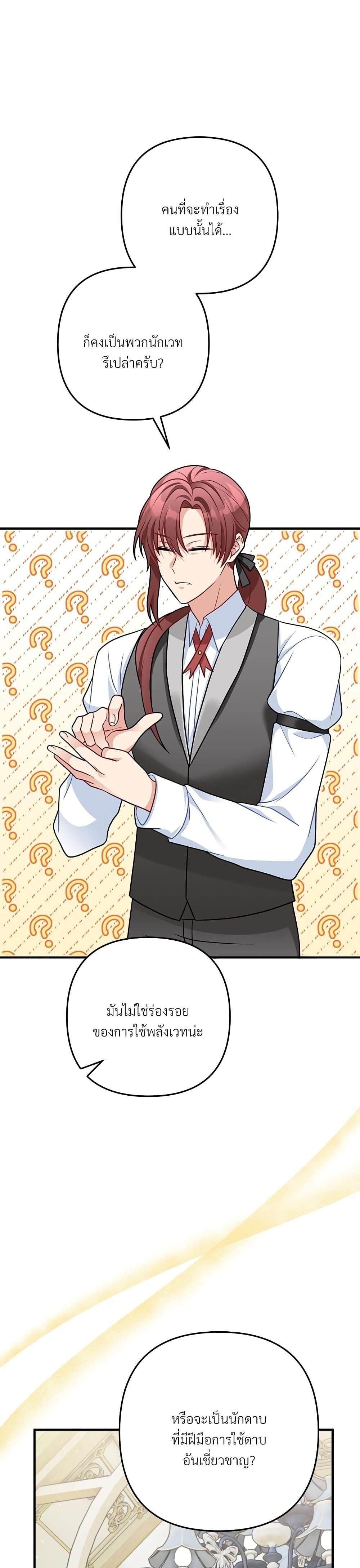 Manga-lc-com อ่านมังงะ อ่านการ์ตูน ออนไลน์ ฟรี I’m Living With My Mother-In-Law! ตอนที่ 1 2 3 4 5 6 7 8 9 10 11 12 13 14 ฟรี ไม่มีโฆษณา Manga-lc - อ่าน มังงะ อ่าน การ์ตูน ออนไลน์ อ่านมังงะ ฟรี