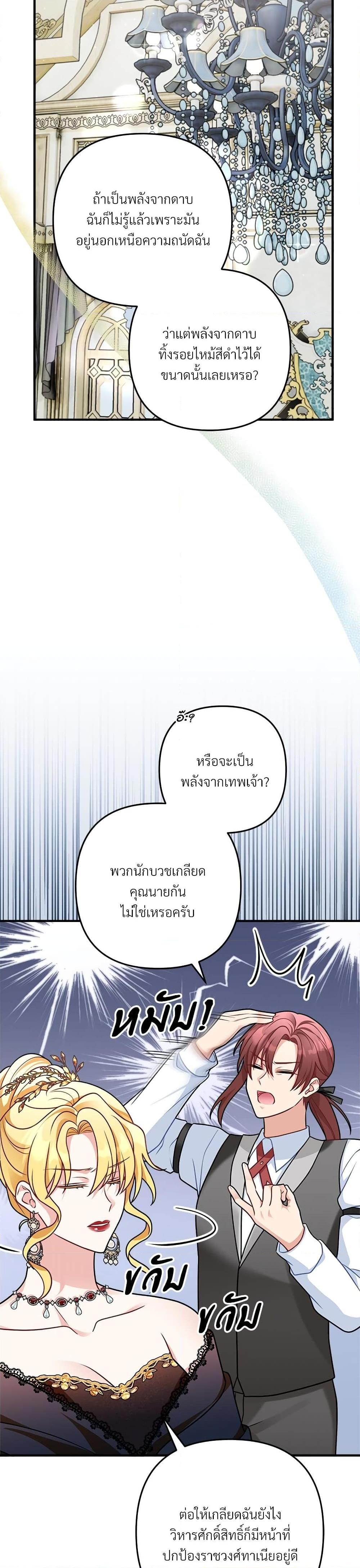Manga-lc-com อ่านมังงะ อ่านการ์ตูน ออนไลน์ ฟรี I’m Living With My Mother-In-Law! ตอนที่ 1 2 3 4 5 6 7 8 9 10 11 12 13 14 ฟรี ไม่มีโฆษณา Manga-lc - อ่าน มังงะ อ่าน การ์ตูน ออนไลน์ อ่านมังงะ ฟรี