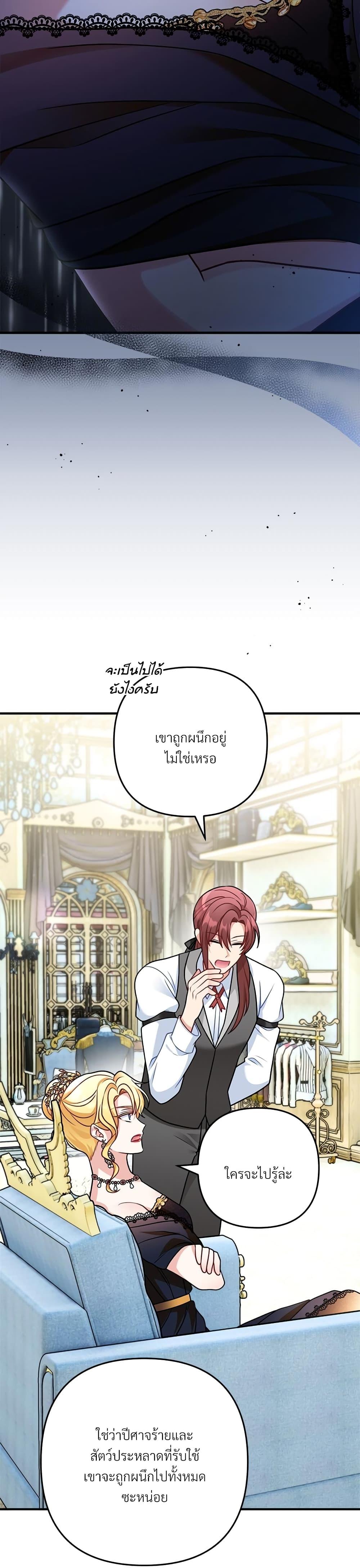 Manga-lc-com อ่านมังงะ อ่านการ์ตูน ออนไลน์ ฟรี I’m Living With My Mother-In-Law! ตอนที่ 1 2 3 4 5 6 7 8 9 10 11 12 13 14 ฟรี ไม่มีโฆษณา Manga-lc - อ่าน มังงะ อ่าน การ์ตูน ออนไลน์ อ่านมังงะ ฟรี