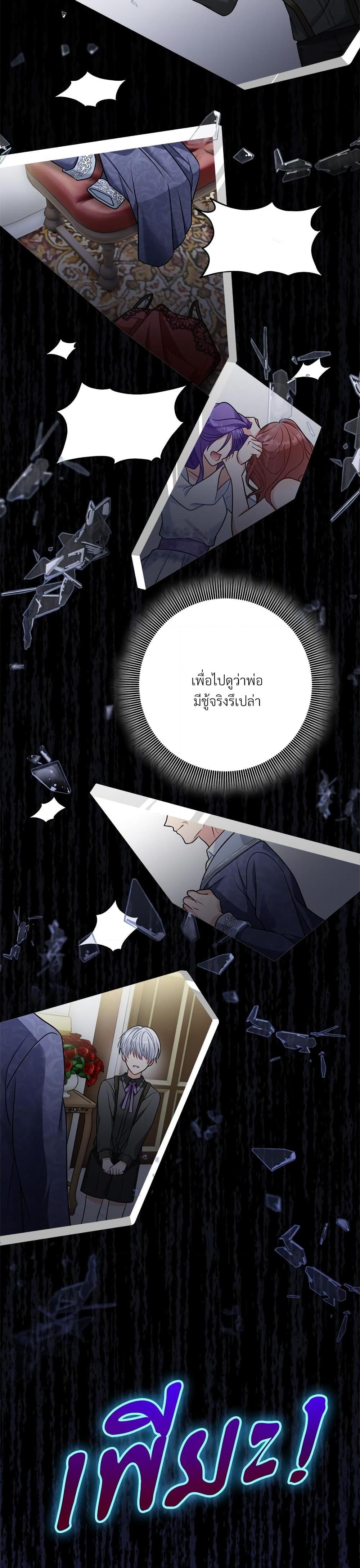 Manga-lc-com อ่านมังงะ อ่านการ์ตูน ออนไลน์ ฟรี I’m Living With My Mother-In-Law! ตอนที่ 1 2 3 4 5 6 7 8 9 10 11 12 13 14 ฟรี ไม่มีโฆษณา Manga-lc - อ่าน มังงะ อ่าน การ์ตูน ออนไลน์ อ่านมังงะ ฟรี