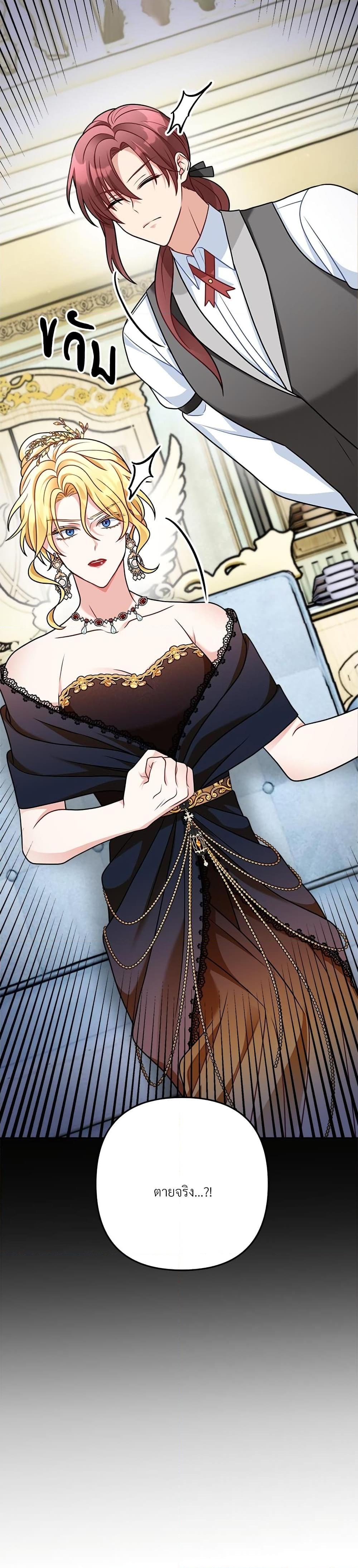 Manga-lc-com อ่านมังงะ อ่านการ์ตูน ออนไลน์ ฟรี I’m Living With My Mother-In-Law! ตอนที่ 1 2 3 4 5 6 7 8 9 10 11 12 13 14 ฟรี ไม่มีโฆษณา Manga-lc - อ่าน มังงะ อ่าน การ์ตูน ออนไลน์ อ่านมังงะ ฟรี