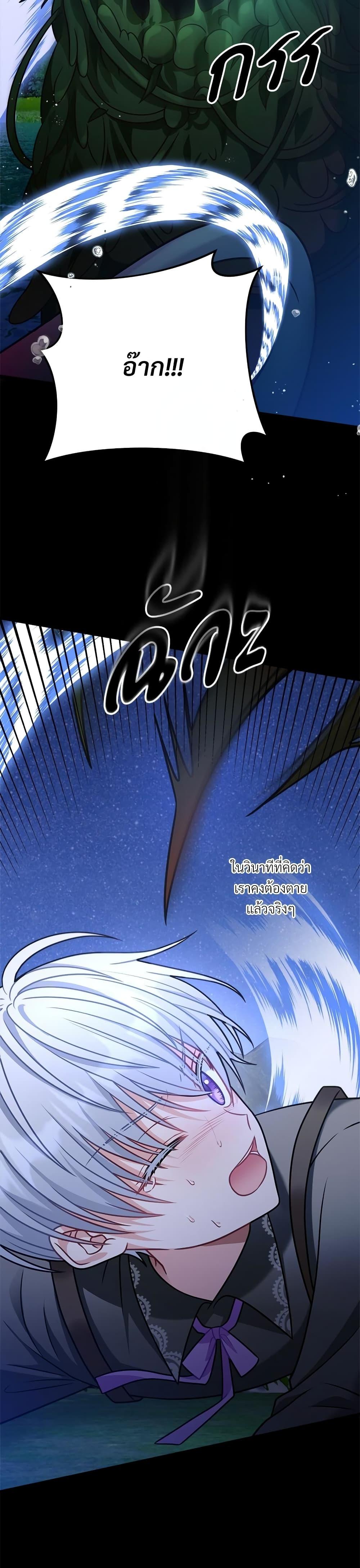 Manga-lc-com อ่านมังงะ อ่านการ์ตูน ออนไลน์ ฟรี I’m Living With My Mother-In-Law! ตอนที่ 1 2 3 4 5 6 7 8 9 10 11 12 13 14 ฟรี ไม่มีโฆษณา Manga-lc - อ่าน มังงะ อ่าน การ์ตูน ออนไลน์ อ่านมังงะ ฟรี