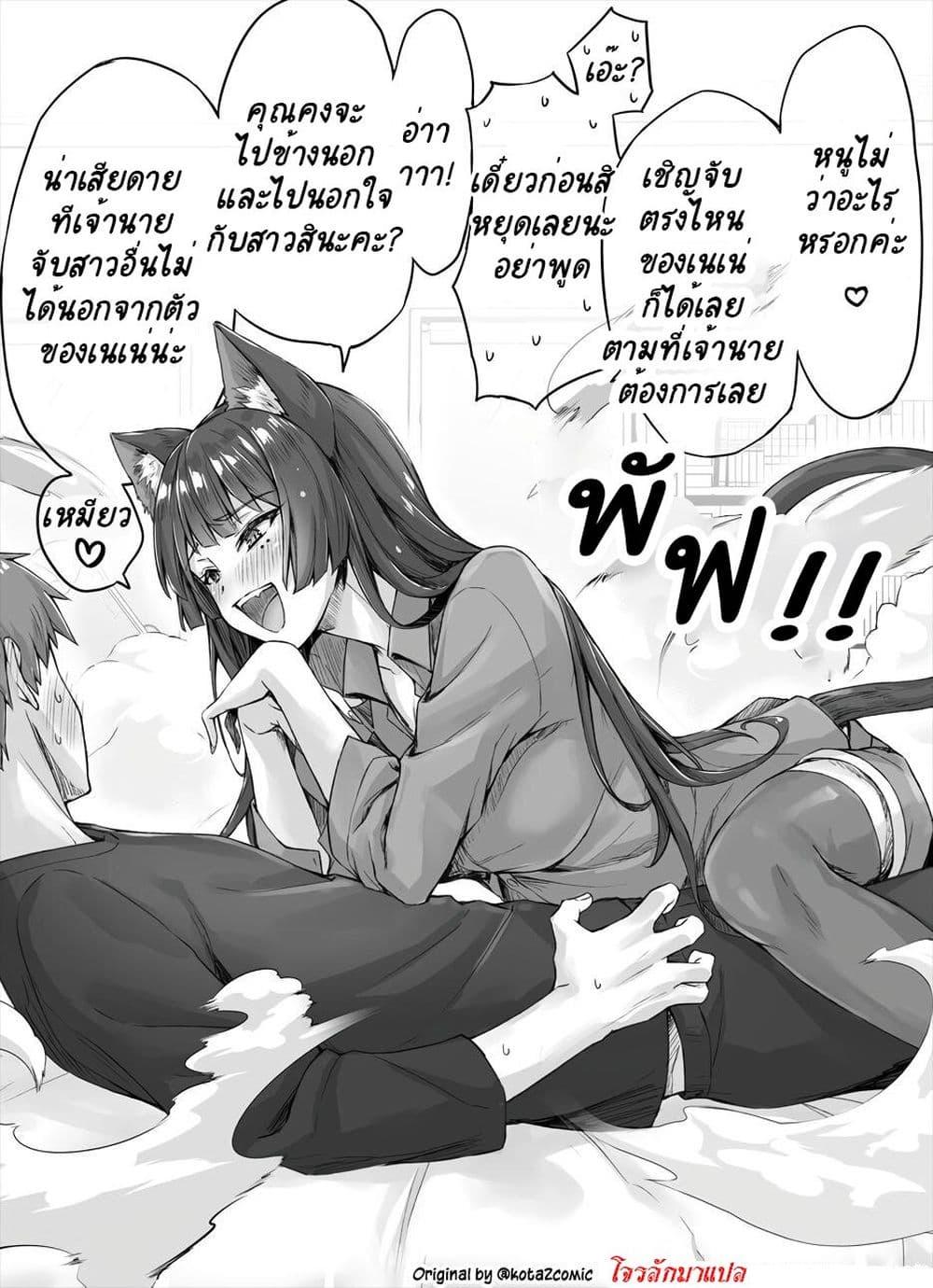 Manga-lc-com อ่านมังงะ อ่านการ์ตูน ออนไลน์ ฟรี Dokusen Yoku ga Tsuyo Sugiru Yandere Kai Neko-chan ตอนที่ 1 2 3 4 5 6 7 8 9 10 11 12 13 14 ฟรี ไม่มีโฆษณา Manga-lc - อ่าน มังงะ อ่าน การ์ตูน ออนไลน์ อ่านมังงะ ฟรี