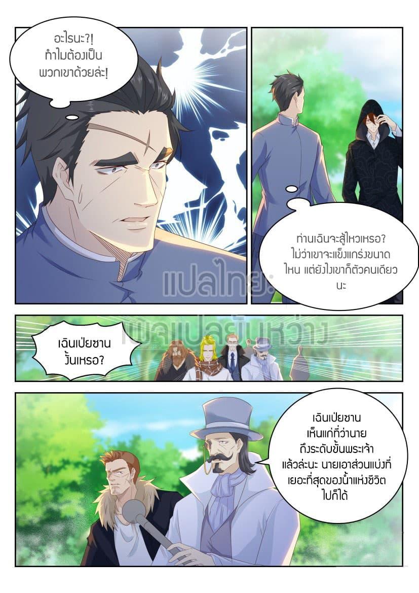 Manga-lc-com อ่านมังงะ อ่านการ์ตูน ออนไลน์ ฟรี Rebirth Of the Urban Immortal Cultivator ตอนที่ 1 2 3 4 5 6 7 8 9 10 11 12 13 14 ฟรี ไม่มีโฆษณา Manga-lc - อ่าน มังงะ อ่าน การ์ตูน ออนไลน์ อ่านมังงะ ฟรี