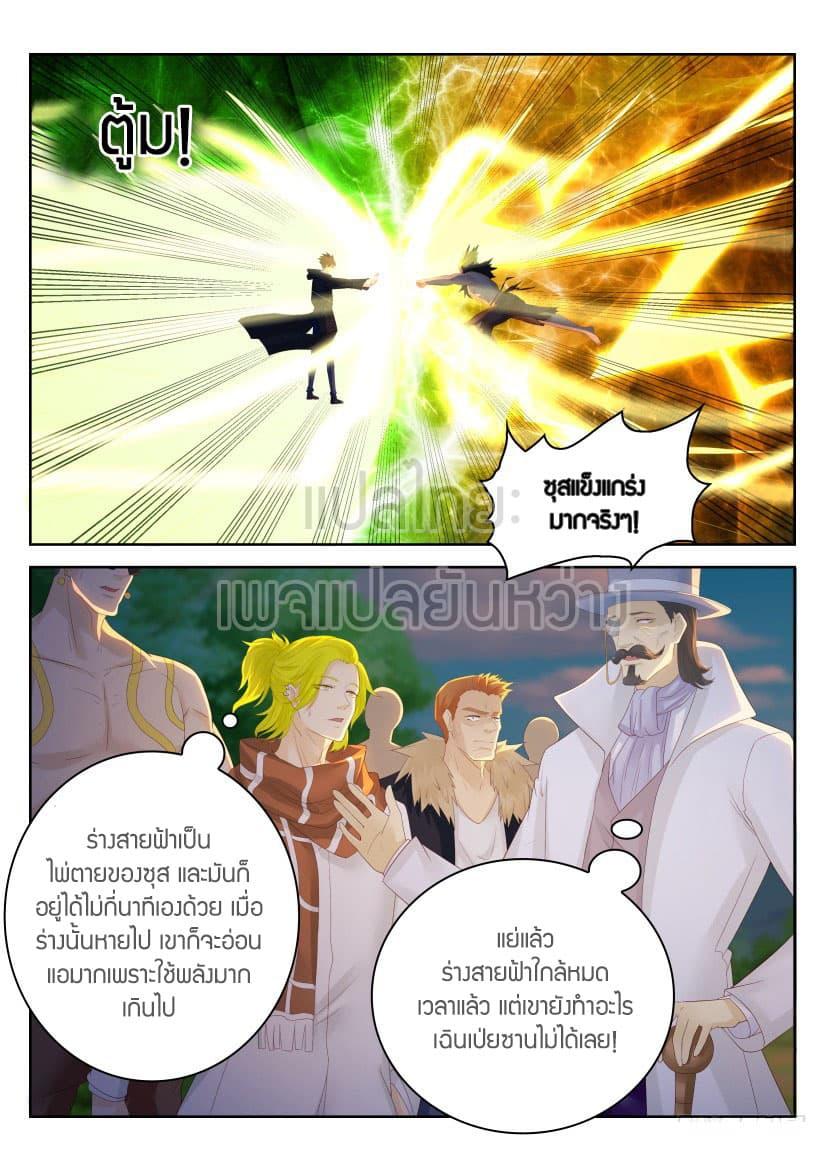 Manga-lc-com อ่านมังงะ อ่านการ์ตูน ออนไลน์ ฟรี Rebirth Of the Urban Immortal Cultivator ตอนที่ 1 2 3 4 5 6 7 8 9 10 11 12 13 14 ฟรี ไม่มีโฆษณา Manga-lc - อ่าน มังงะ อ่าน การ์ตูน ออนไลน์ อ่านมังงะ ฟรี