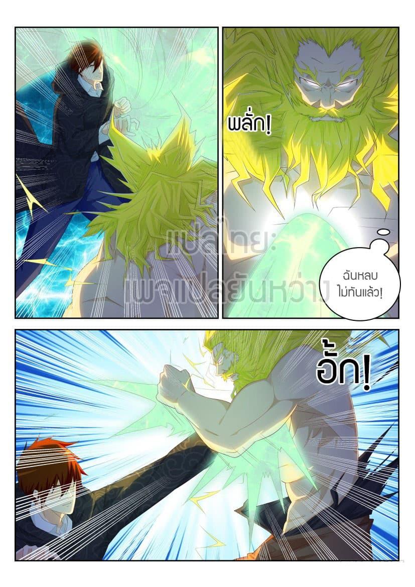 Manga-lc-com อ่านมังงะ อ่านการ์ตูน ออนไลน์ ฟรี Rebirth Of the Urban Immortal Cultivator ตอนที่ 1 2 3 4 5 6 7 8 9 10 11 12 13 14 ฟรี ไม่มีโฆษณา Manga-lc - อ่าน มังงะ อ่าน การ์ตูน ออนไลน์ อ่านมังงะ ฟรี