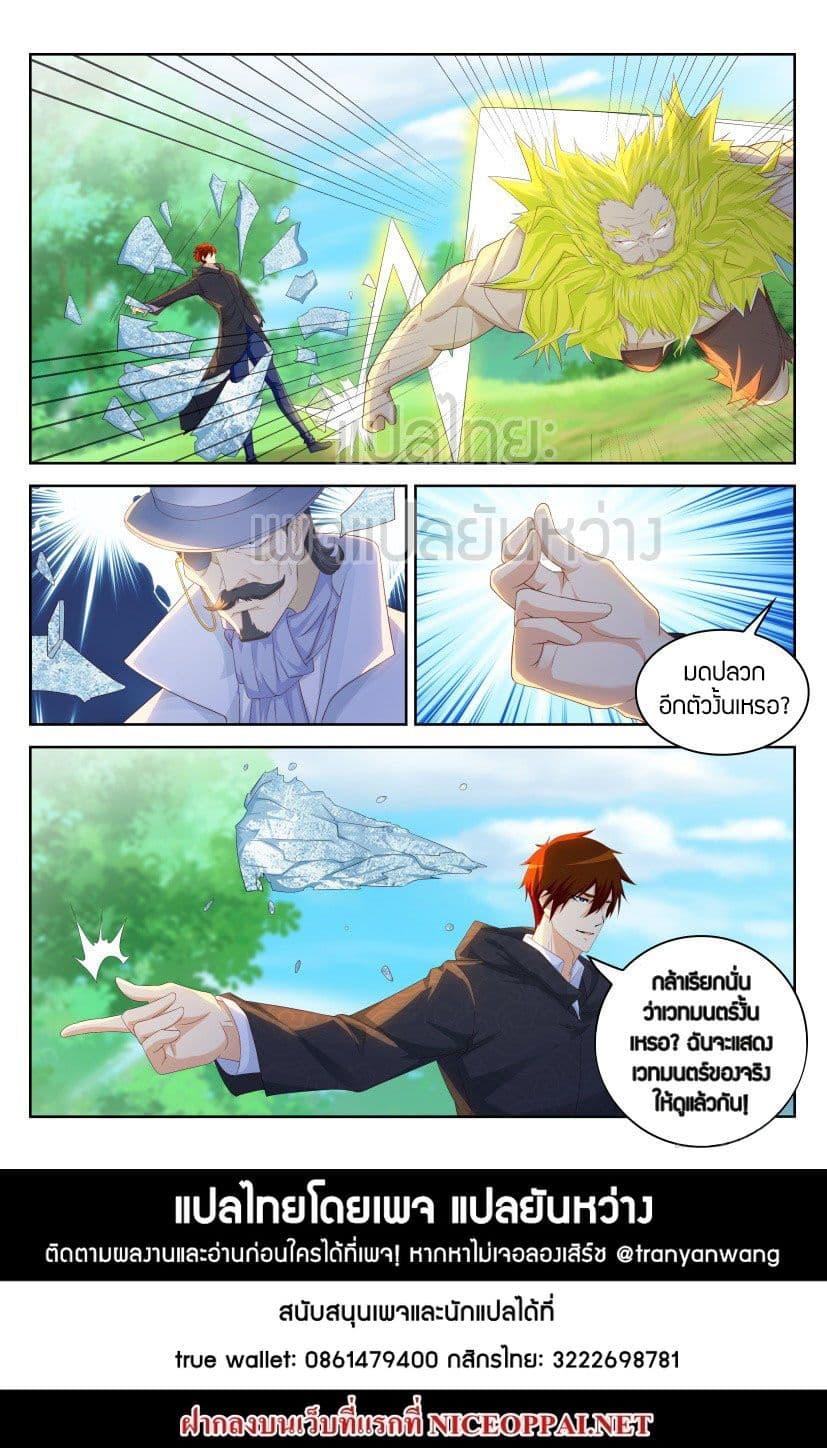 Manga-lc-com อ่านมังงะ อ่านการ์ตูน ออนไลน์ ฟรี Rebirth Of the Urban Immortal Cultivator ตอนที่ 1 2 3 4 5 6 7 8 9 10 11 12 13 14 ฟรี ไม่มีโฆษณา Manga-lc - อ่าน มังงะ อ่าน การ์ตูน ออนไลน์ อ่านมังงะ ฟรี