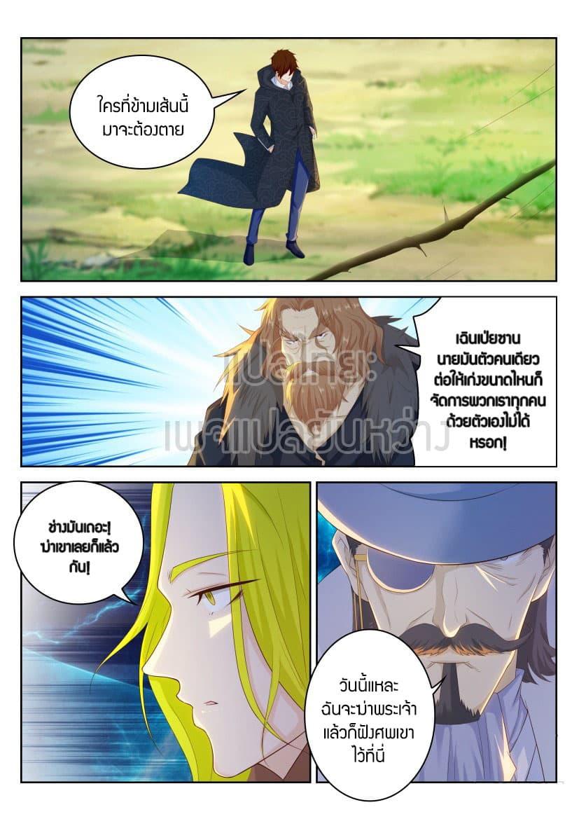 Manga-lc-com อ่านมังงะ อ่านการ์ตูน ออนไลน์ ฟรี Rebirth Of the Urban Immortal Cultivator ตอนที่ 1 2 3 4 5 6 7 8 9 10 11 12 13 14 ฟรี ไม่มีโฆษณา Manga-lc - อ่าน มังงะ อ่าน การ์ตูน ออนไลน์ อ่านมังงะ ฟรี
