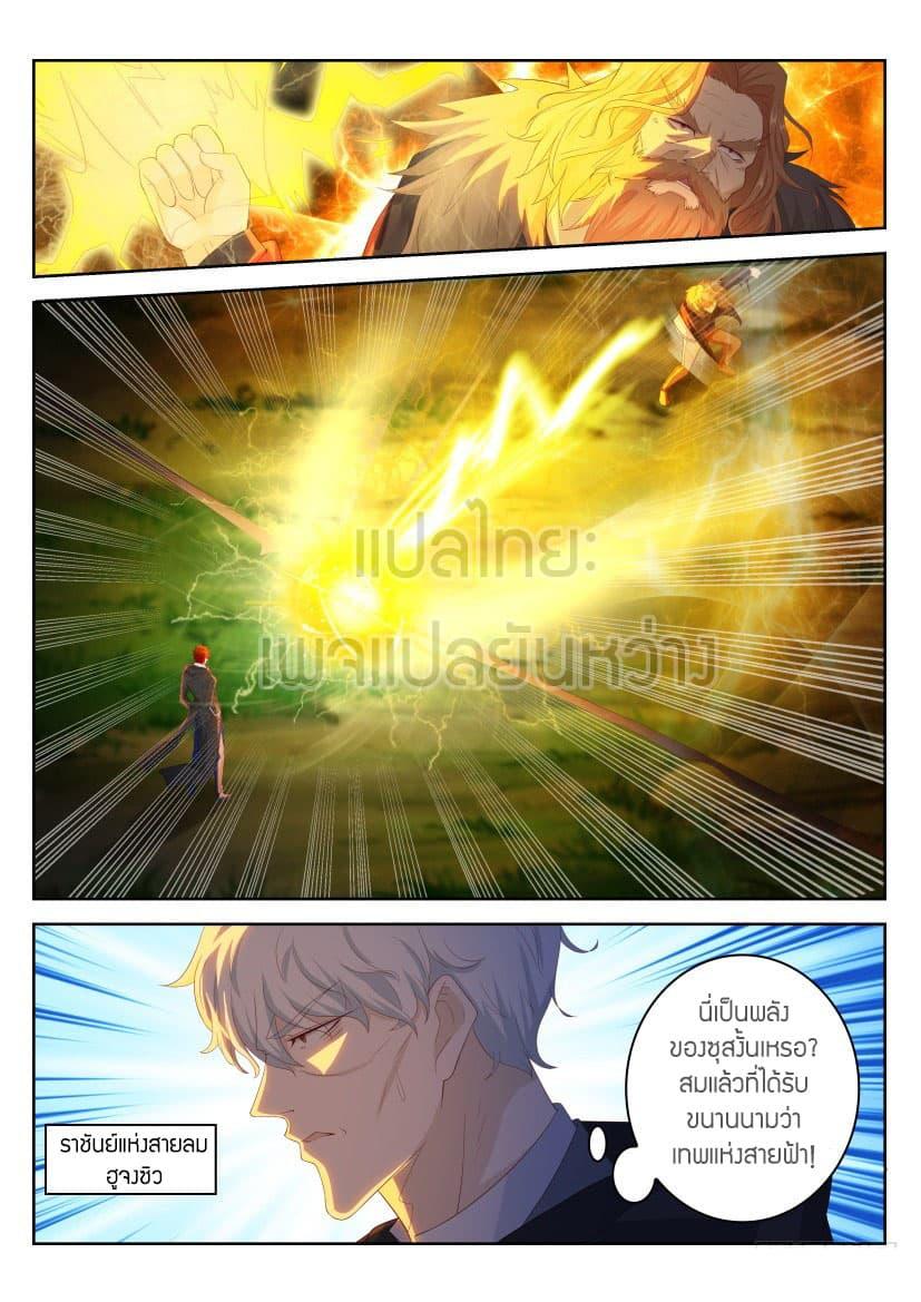 Manga-lc-com อ่านมังงะ อ่านการ์ตูน ออนไลน์ ฟรี Rebirth Of the Urban Immortal Cultivator ตอนที่ 1 2 3 4 5 6 7 8 9 10 11 12 13 14 ฟรี ไม่มีโฆษณา Manga-lc - อ่าน มังงะ อ่าน การ์ตูน ออนไลน์ อ่านมังงะ ฟรี