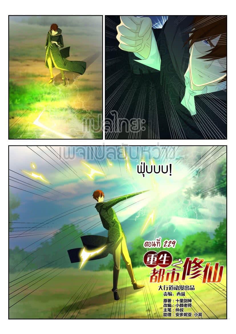 Manga-lc-com อ่านมังงะ อ่านการ์ตูน ออนไลน์ ฟรี Rebirth Of the Urban Immortal Cultivator ตอนที่ 1 2 3 4 5 6 7 8 9 10 11 12 13 14 ฟรี ไม่มีโฆษณา Manga-lc - อ่าน มังงะ อ่าน การ์ตูน ออนไลน์ อ่านมังงะ ฟรี