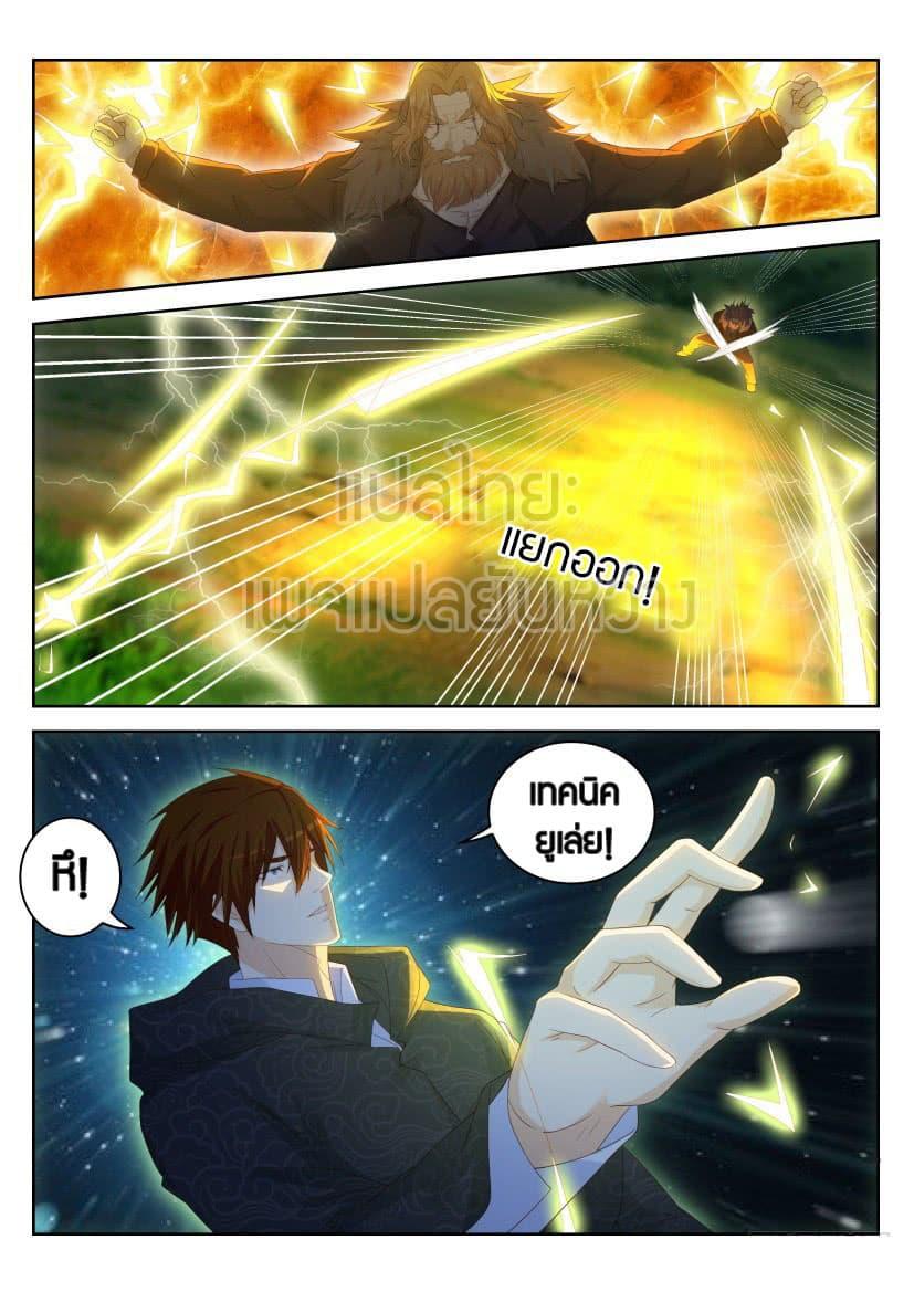Manga-lc-com อ่านมังงะ อ่านการ์ตูน ออนไลน์ ฟรี Rebirth Of the Urban Immortal Cultivator ตอนที่ 1 2 3 4 5 6 7 8 9 10 11 12 13 14 ฟรี ไม่มีโฆษณา Manga-lc - อ่าน มังงะ อ่าน การ์ตูน ออนไลน์ อ่านมังงะ ฟรี