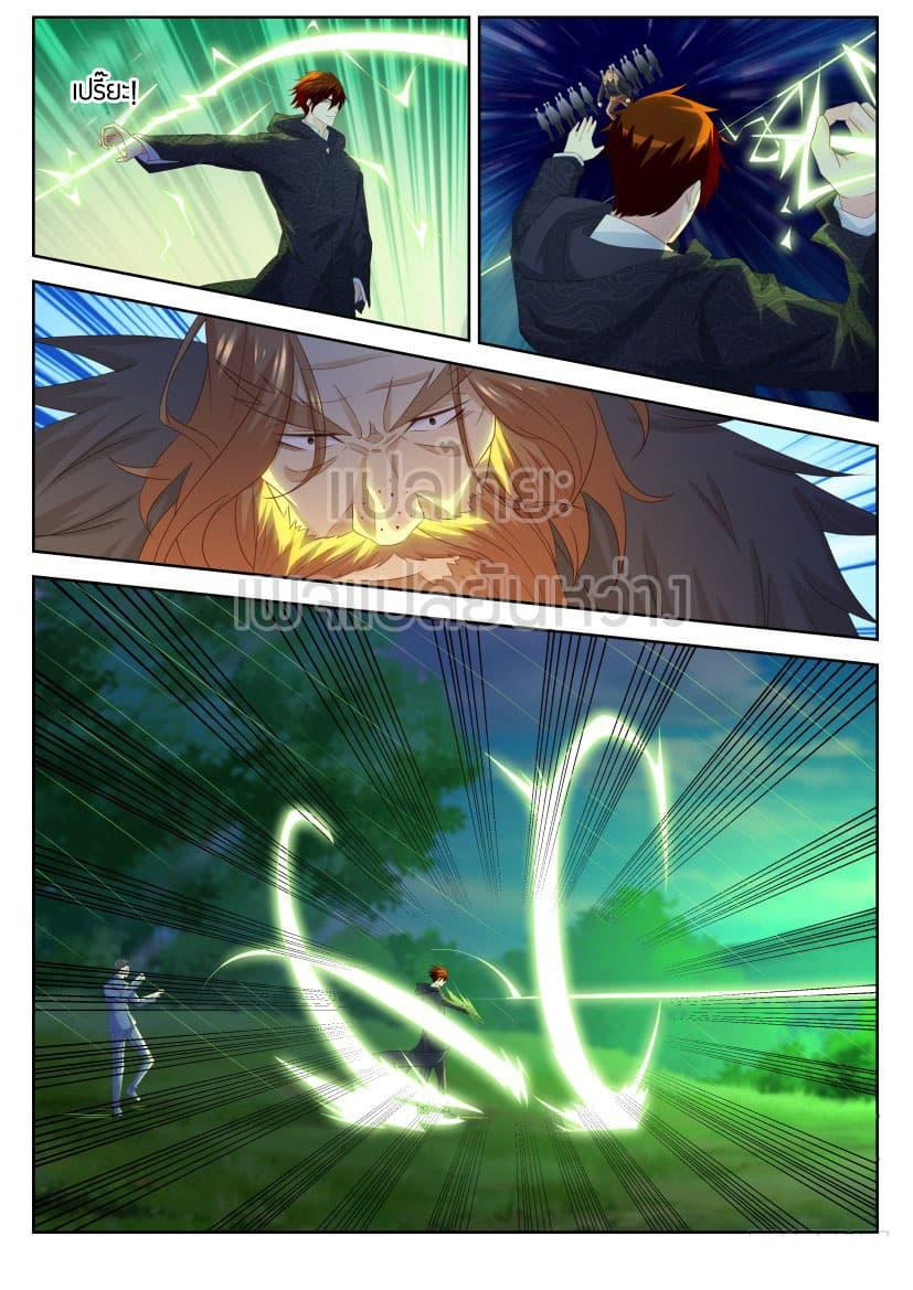 Manga-lc-com อ่านมังงะ อ่านการ์ตูน ออนไลน์ ฟรี Rebirth Of the Urban Immortal Cultivator ตอนที่ 1 2 3 4 5 6 7 8 9 10 11 12 13 14 ฟรี ไม่มีโฆษณา Manga-lc - อ่าน มังงะ อ่าน การ์ตูน ออนไลน์ อ่านมังงะ ฟรี
