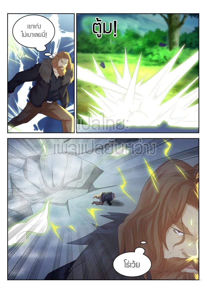 Manga-lc-com อ่านมังงะ อ่านการ์ตูน ออนไลน์ ฟรี Rebirth Of the Urban Immortal Cultivator ตอนที่ 1 2 3 4 5 6 7 8 9 10 11 12 13 14 ฟรี ไม่มีโฆษณา Manga-lc - อ่าน มังงะ อ่าน การ์ตูน ออนไลน์ อ่านมังงะ ฟรี