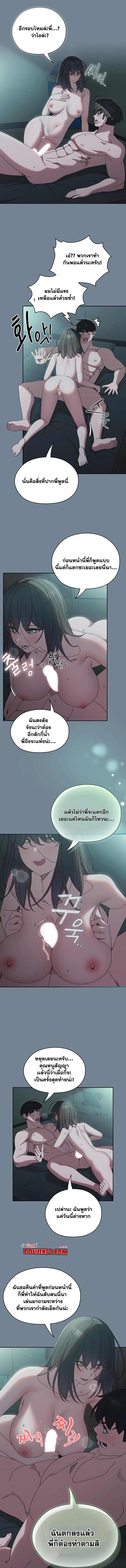 Doujin-Lc- อ่าน โดจิน มังฮวา เกาหลี ญี่ปุ่น จีน แปลไทย Boss! Give Me Your Daughter! ตอนที่ 1 2 3 4 5 6 7 8 9 10 11 12 13 14 ฟรี ไม่มีโฆษณา อ่าน โดจิน Manhwa เกาหลี ญี่ปุ่น จีน เรามีครบ คัดมาให้เน้นๆ โดจิน 18+ รับประกันความฟินโดย  Doujin Lc