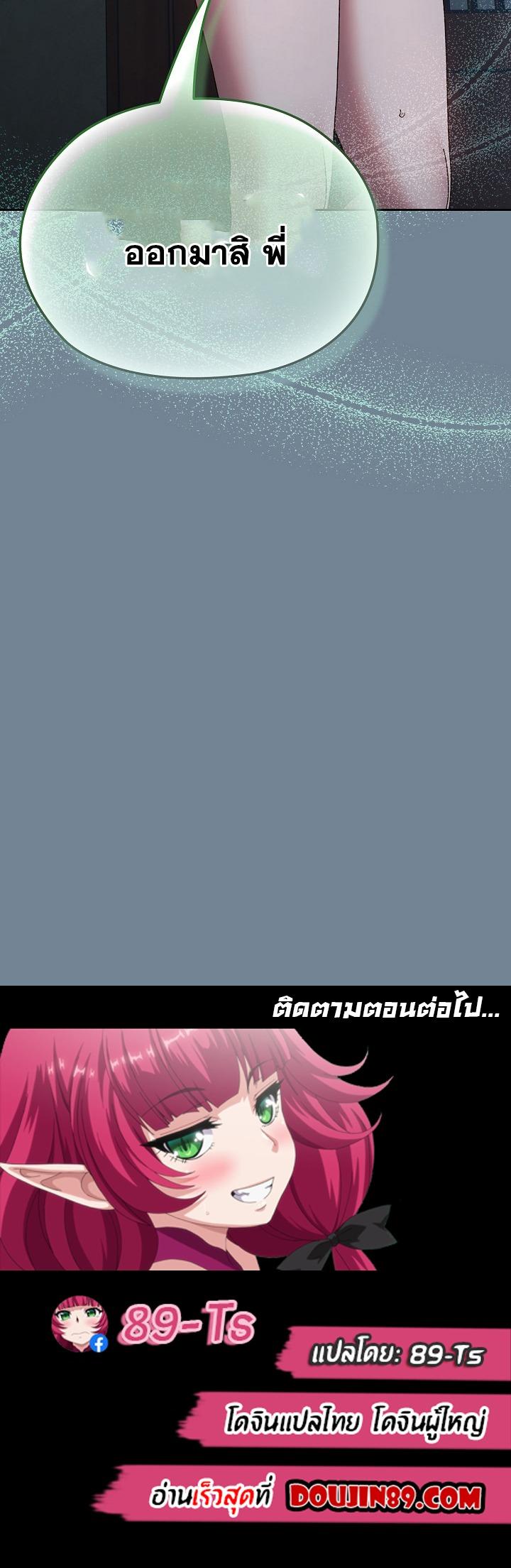 Doujin-Lc- อ่าน โดจิน มังฮวา เกาหลี ญี่ปุ่น จีน แปลไทย Boss! Give Me Your Daughter! ตอนที่ 1 2 3 4 5 6 7 8 9 10 11 12 13 14 ฟรี ไม่มีโฆษณา อ่าน โดจิน Manhwa เกาหลี ญี่ปุ่น จีน เรามีครบ คัดมาให้เน้นๆ โดจิน 18+ รับประกันความฟินโดย  Doujin Lc