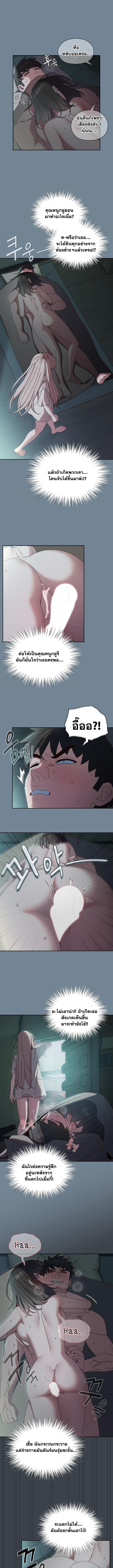 Doujin-Lc- อ่าน โดจิน มังฮวา เกาหลี ญี่ปุ่น จีน แปลไทย Boss! Give Me Your Daughter! ตอนที่ 1 2 3 4 5 6 7 8 9 10 11 12 13 14 ฟรี ไม่มีโฆษณา อ่าน โดจิน Manhwa เกาหลี ญี่ปุ่น จีน เรามีครบ คัดมาให้เน้นๆ โดจิน 18+ รับประกันความฟินโดย  Doujin Lc