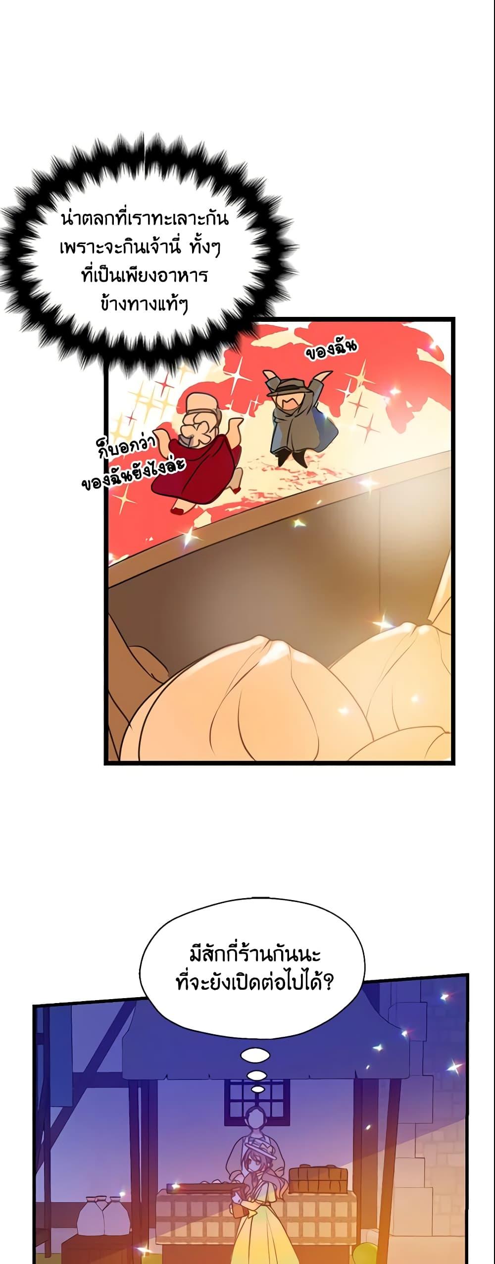 Manga-lc-com อ่านมังงะ อ่านการ์ตูน ออนไลน์ ฟรี Your Majesty, Please Spare Me This Time ตอนที่ 1 2 3 4 5 6 7 8 9 10 11 12 13 14 ฟรี ไม่มีโฆษณา Manga-lc - อ่าน มังงะ อ่าน การ์ตูน ออนไลน์ อ่านมังงะ ฟรี