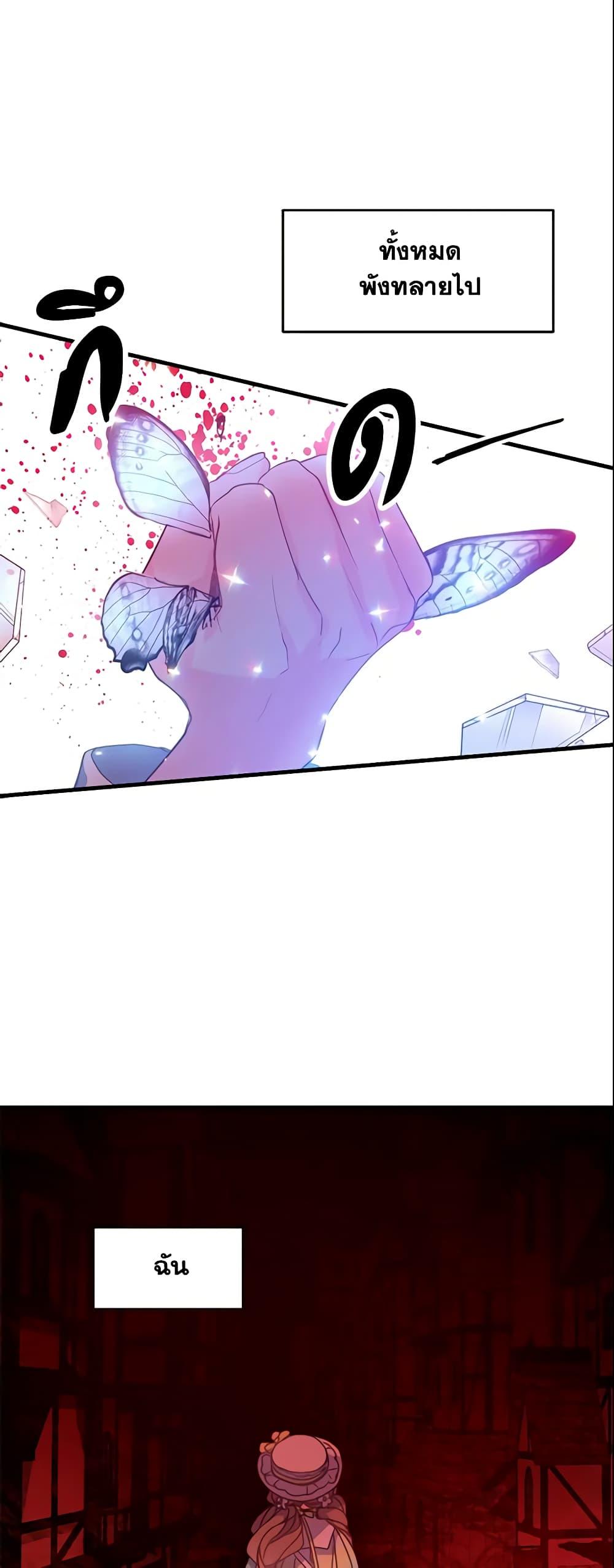 Manga-lc-com อ่านมังงะ อ่านการ์ตูน ออนไลน์ ฟรี Your Majesty, Please Spare Me This Time ตอนที่ 1 2 3 4 5 6 7 8 9 10 11 12 13 14 ฟรี ไม่มีโฆษณา Manga-lc - อ่าน มังงะ อ่าน การ์ตูน ออนไลน์ อ่านมังงะ ฟรี