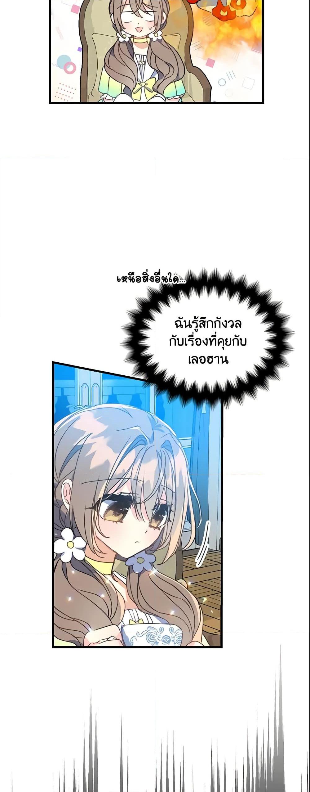 Manga-lc-com อ่านมังงะ อ่านการ์ตูน ออนไลน์ ฟรี Your Majesty, Please Spare Me This Time ตอนที่ 1 2 3 4 5 6 7 8 9 10 11 12 13 14 ฟรี ไม่มีโฆษณา Manga-lc - อ่าน มังงะ อ่าน การ์ตูน ออนไลน์ อ่านมังงะ ฟรี