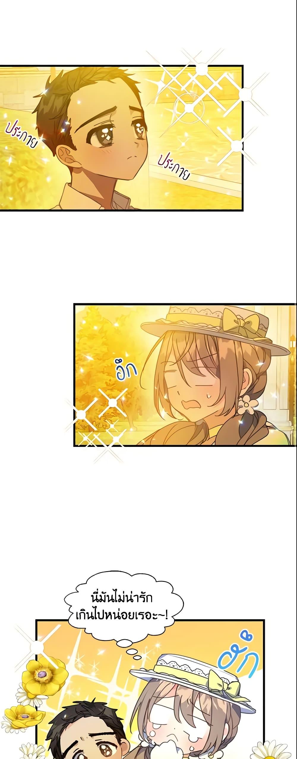 Manga-lc-com อ่านมังงะ อ่านการ์ตูน ออนไลน์ ฟรี Your Majesty, Please Spare Me This Time ตอนที่ 1 2 3 4 5 6 7 8 9 10 11 12 13 14 ฟรี ไม่มีโฆษณา Manga-lc - อ่าน มังงะ อ่าน การ์ตูน ออนไลน์ อ่านมังงะ ฟรี