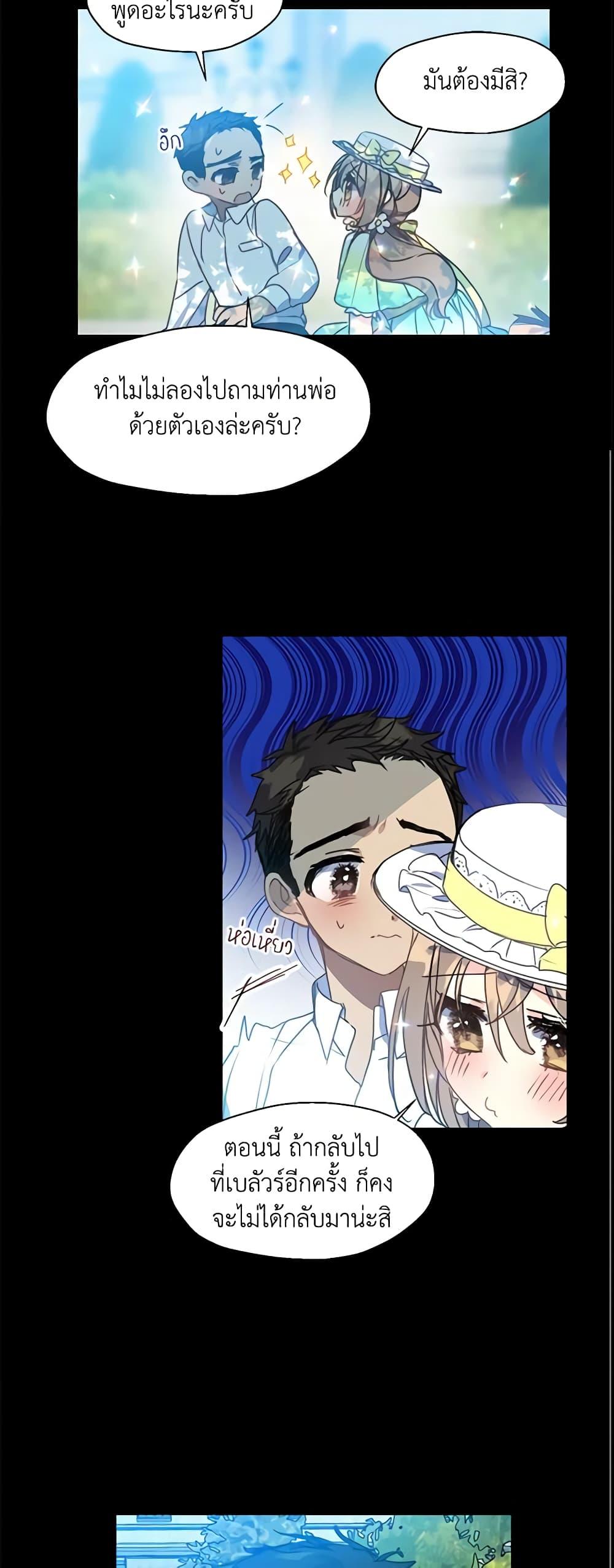 Manga-lc-com อ่านมังงะ อ่านการ์ตูน ออนไลน์ ฟรี Your Majesty, Please Spare Me This Time ตอนที่ 1 2 3 4 5 6 7 8 9 10 11 12 13 14 ฟรี ไม่มีโฆษณา Manga-lc - อ่าน มังงะ อ่าน การ์ตูน ออนไลน์ อ่านมังงะ ฟรี