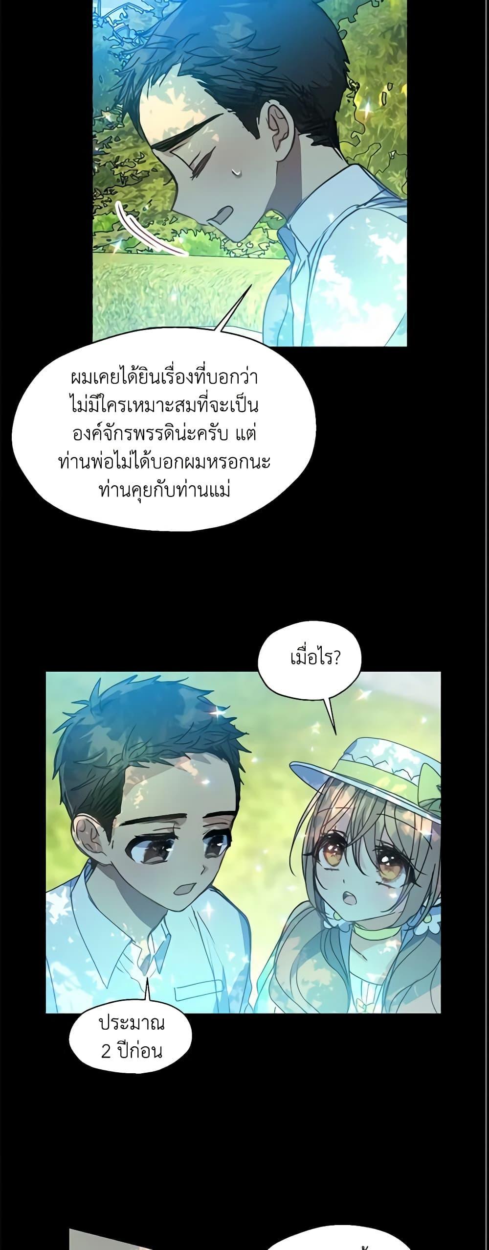 Manga-lc-com อ่านมังงะ อ่านการ์ตูน ออนไลน์ ฟรี Your Majesty, Please Spare Me This Time ตอนที่ 1 2 3 4 5 6 7 8 9 10 11 12 13 14 ฟรี ไม่มีโฆษณา Manga-lc - อ่าน มังงะ อ่าน การ์ตูน ออนไลน์ อ่านมังงะ ฟรี