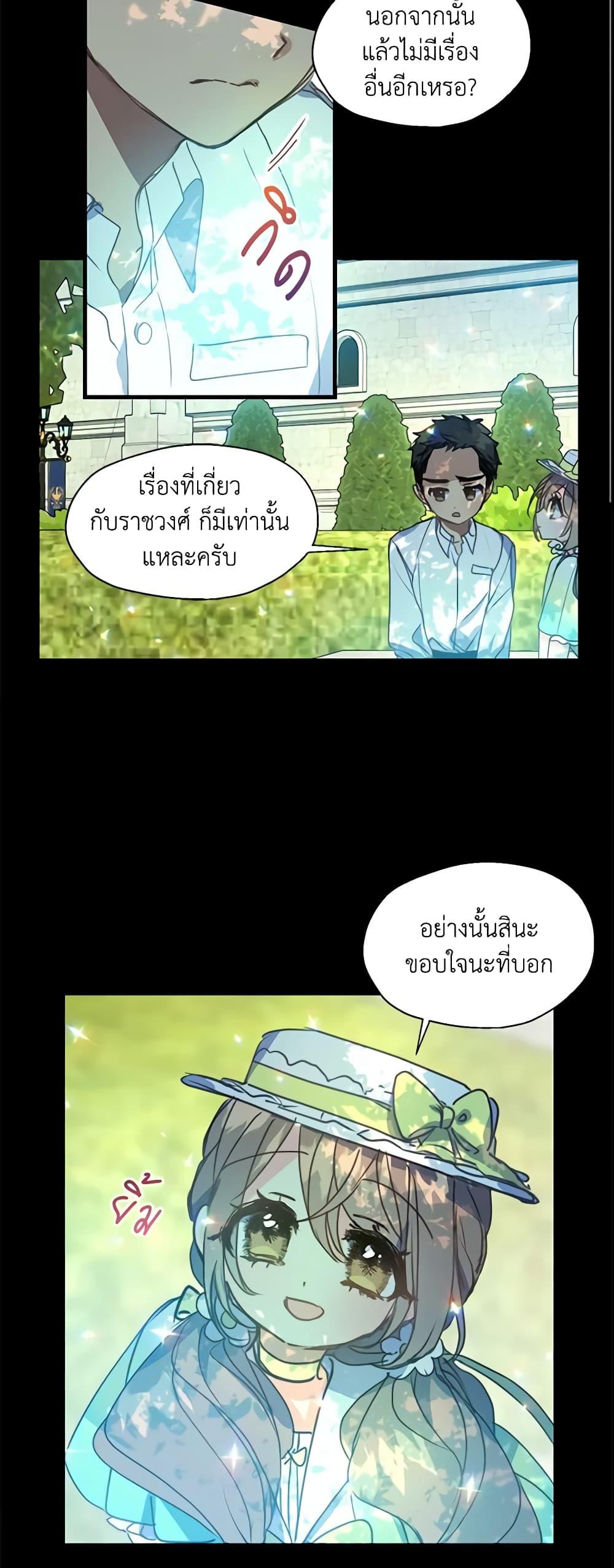 Manga-lc-com อ่านมังงะ อ่านการ์ตูน ออนไลน์ ฟรี Your Majesty, Please Spare Me This Time ตอนที่ 1 2 3 4 5 6 7 8 9 10 11 12 13 14 ฟรี ไม่มีโฆษณา Manga-lc - อ่าน มังงะ อ่าน การ์ตูน ออนไลน์ อ่านมังงะ ฟรี